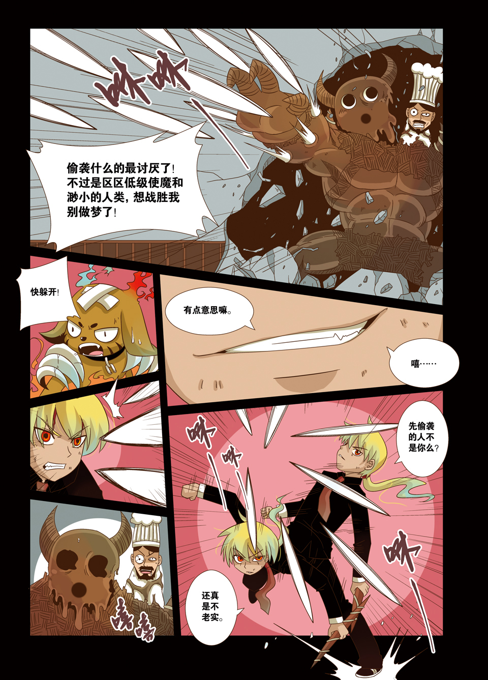 5