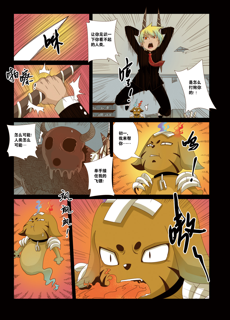6