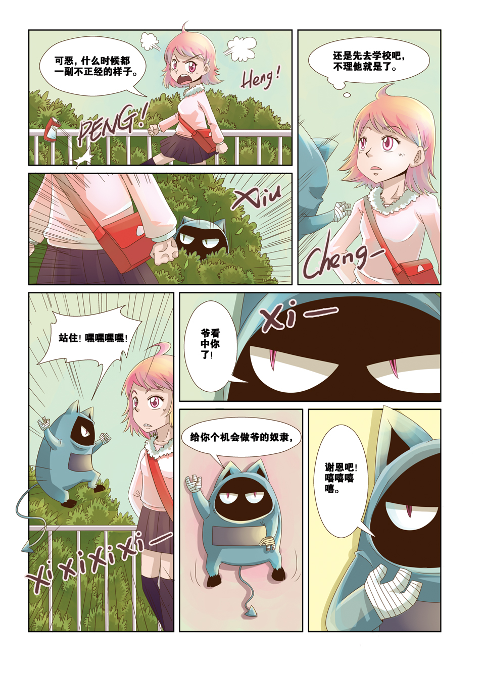 8