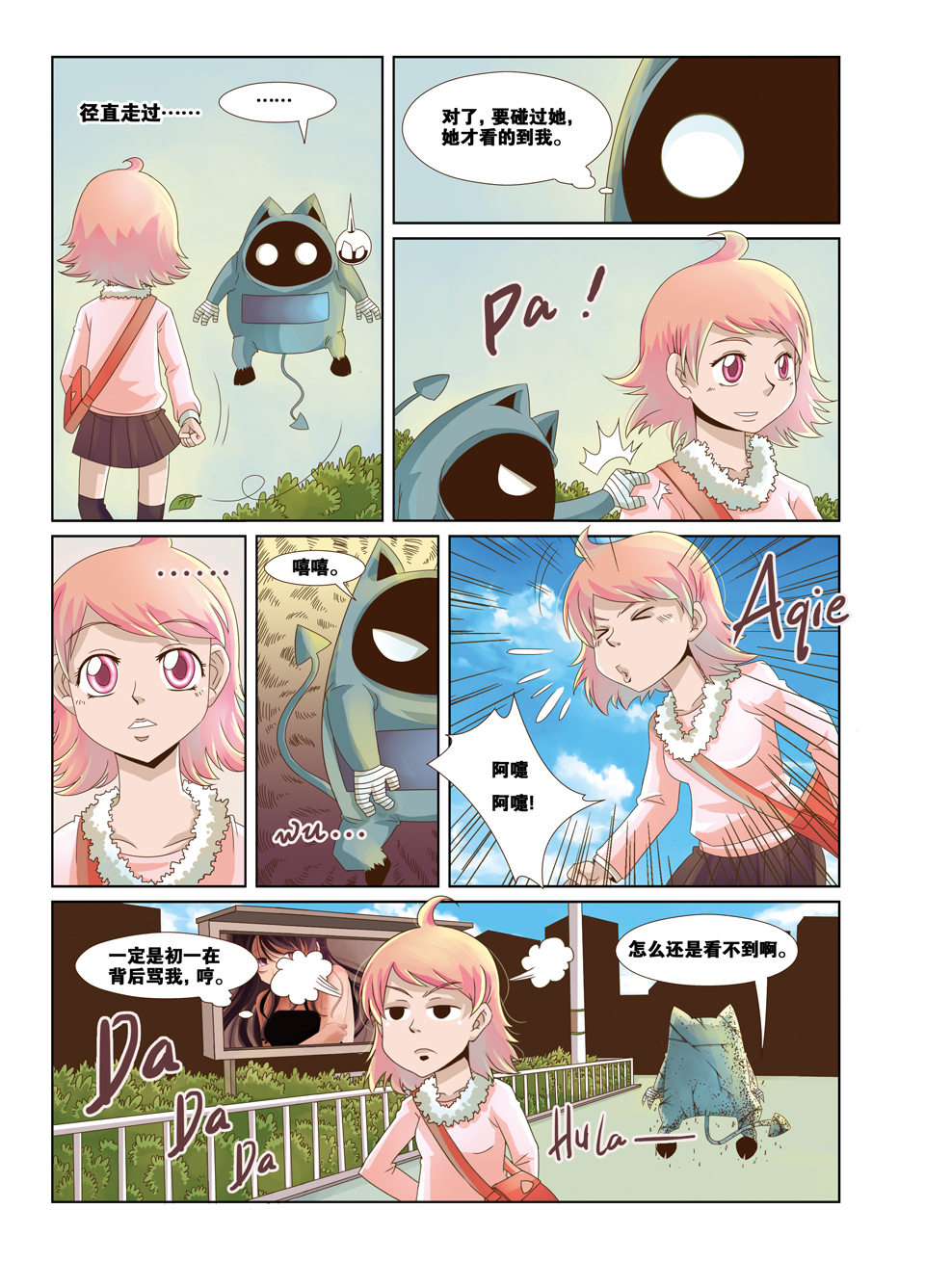 9