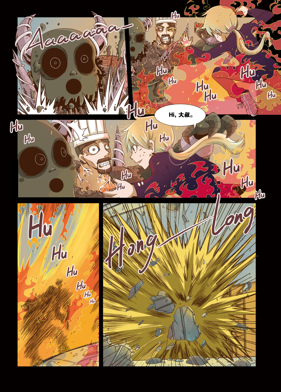 9