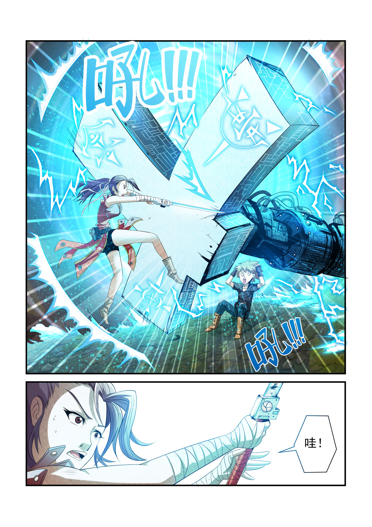 1