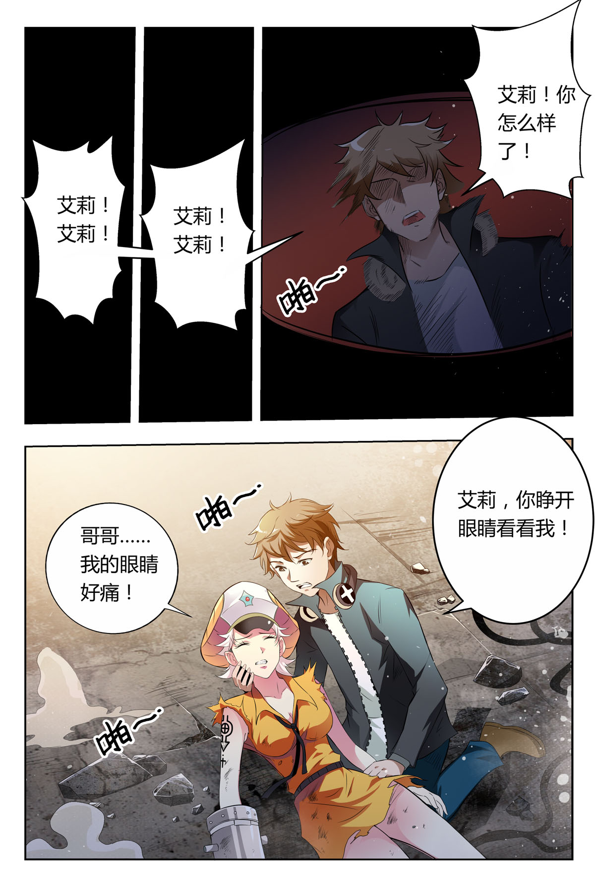1