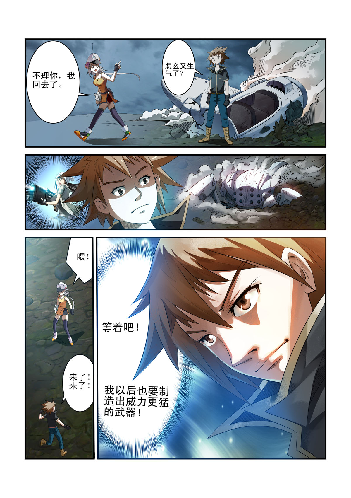 2