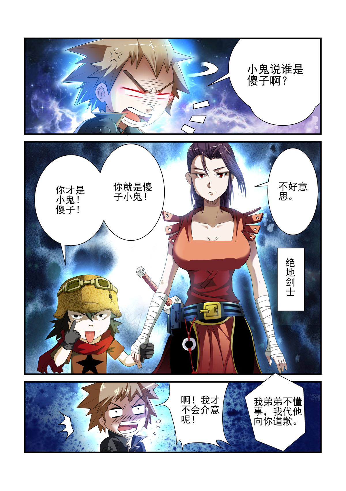 2