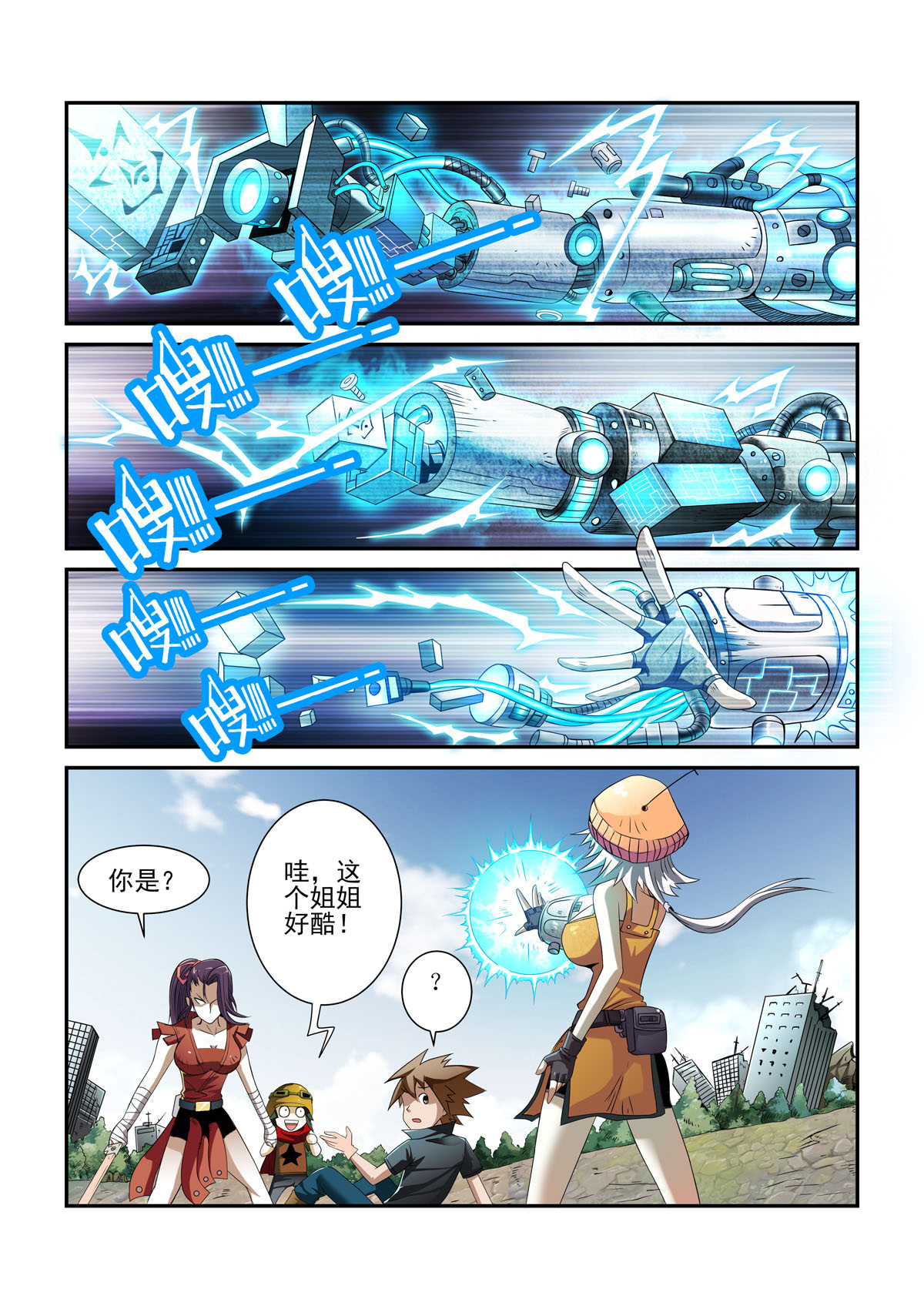 2