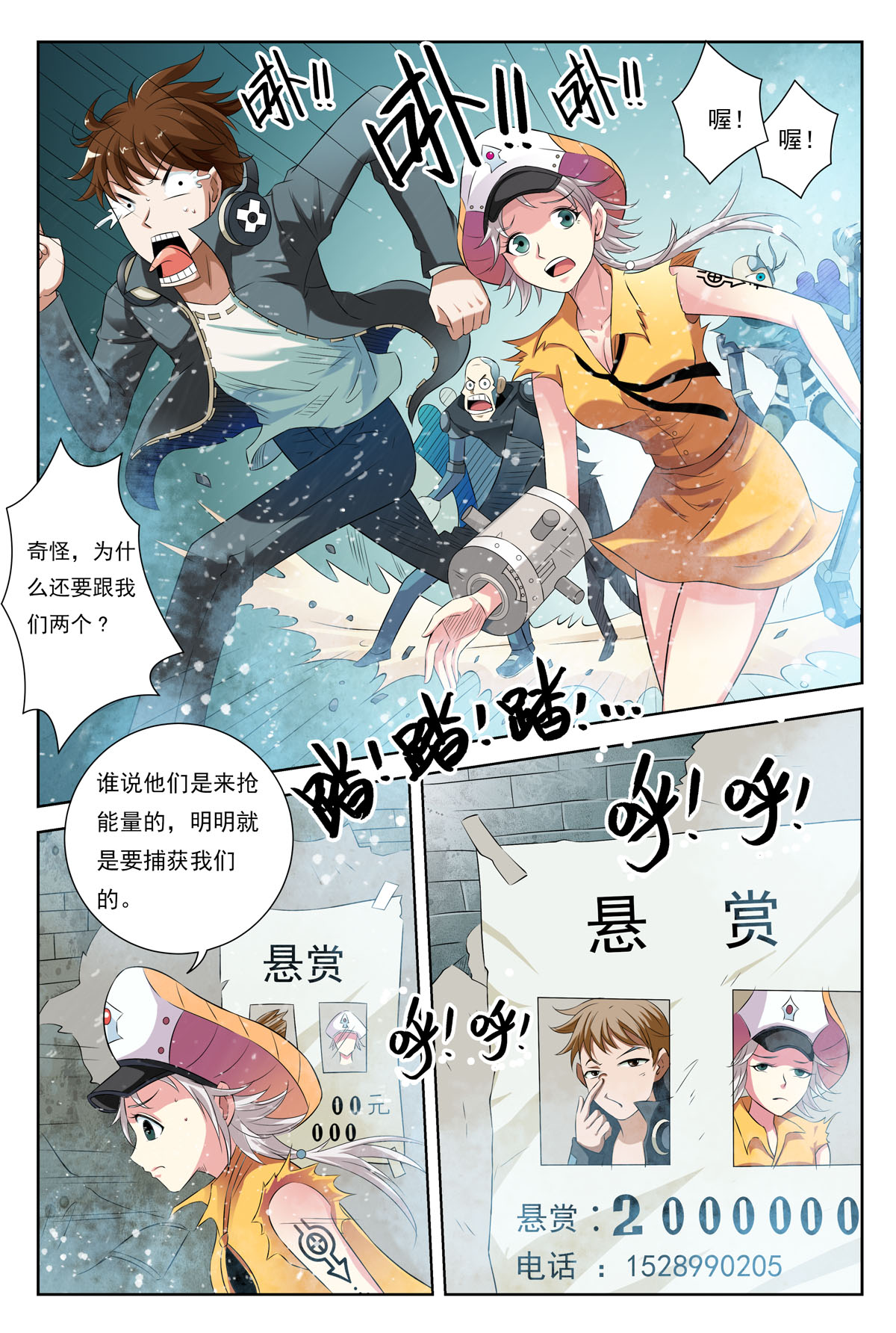 2