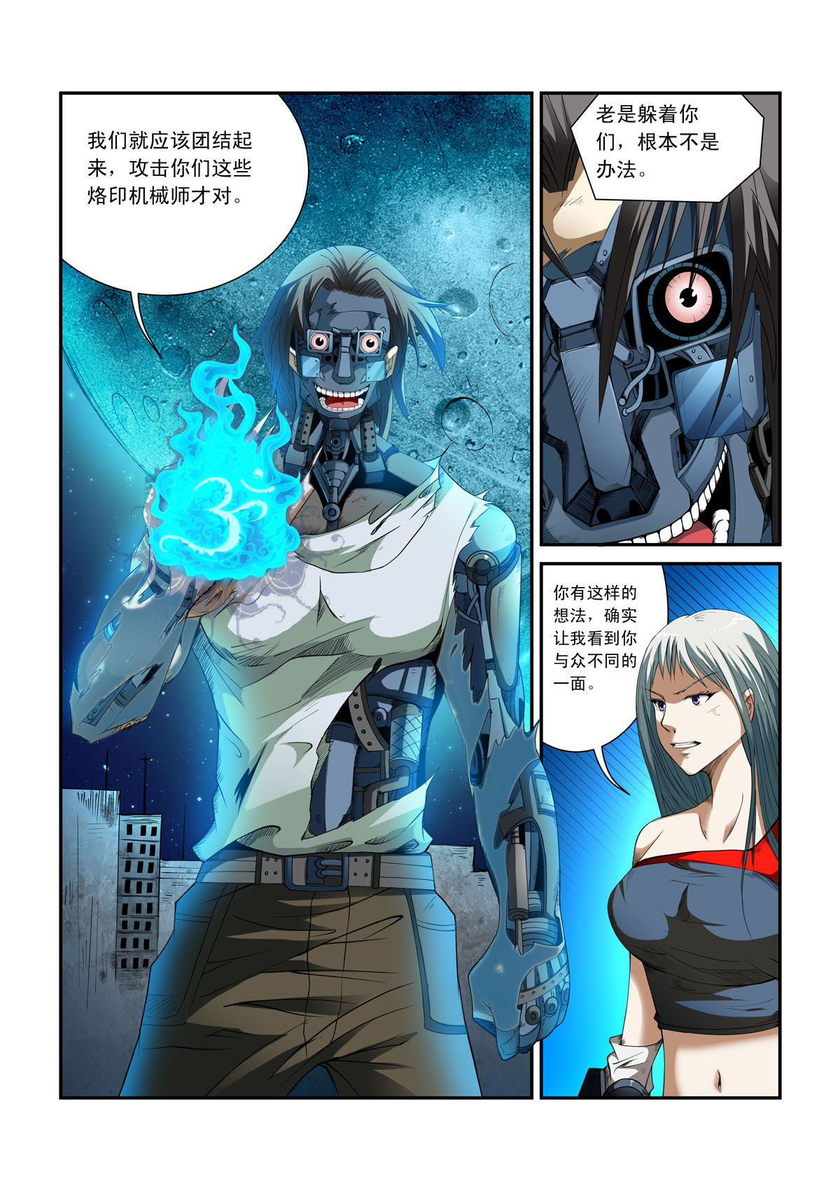 3