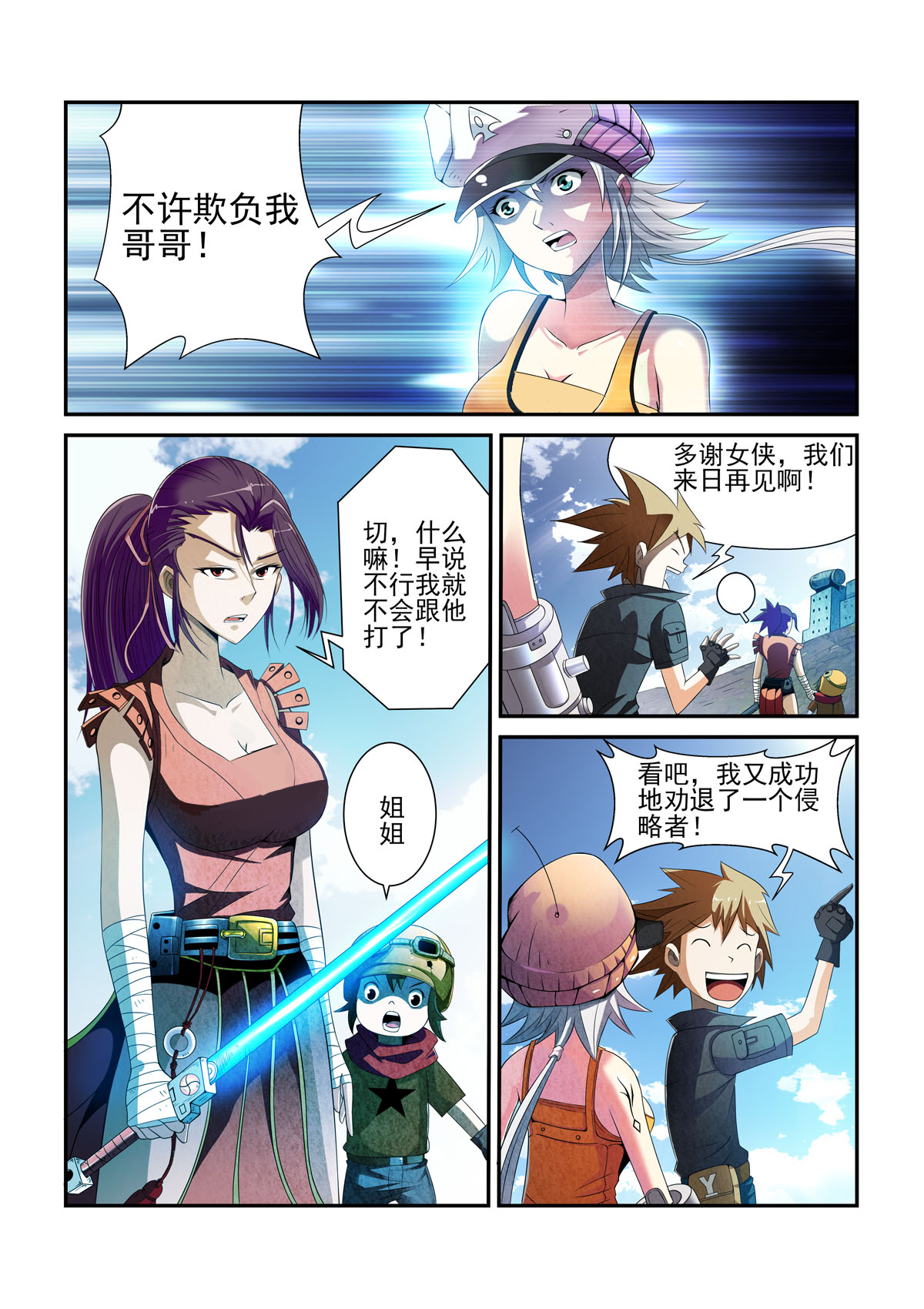 3