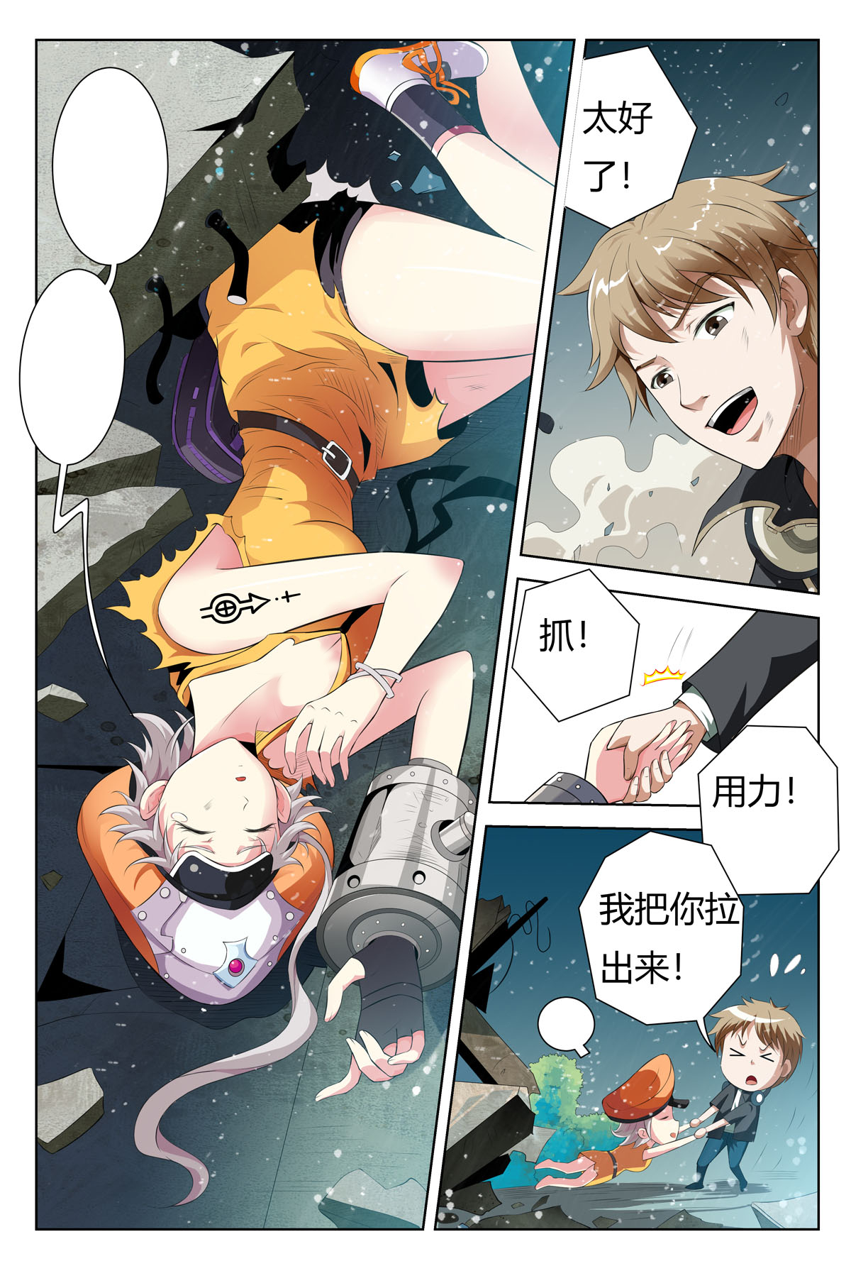 5