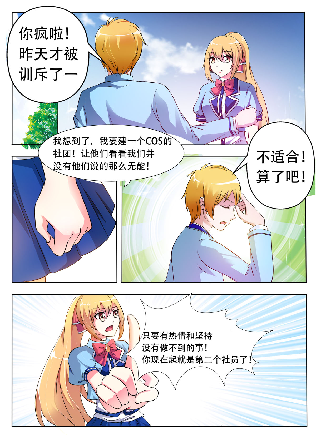 1