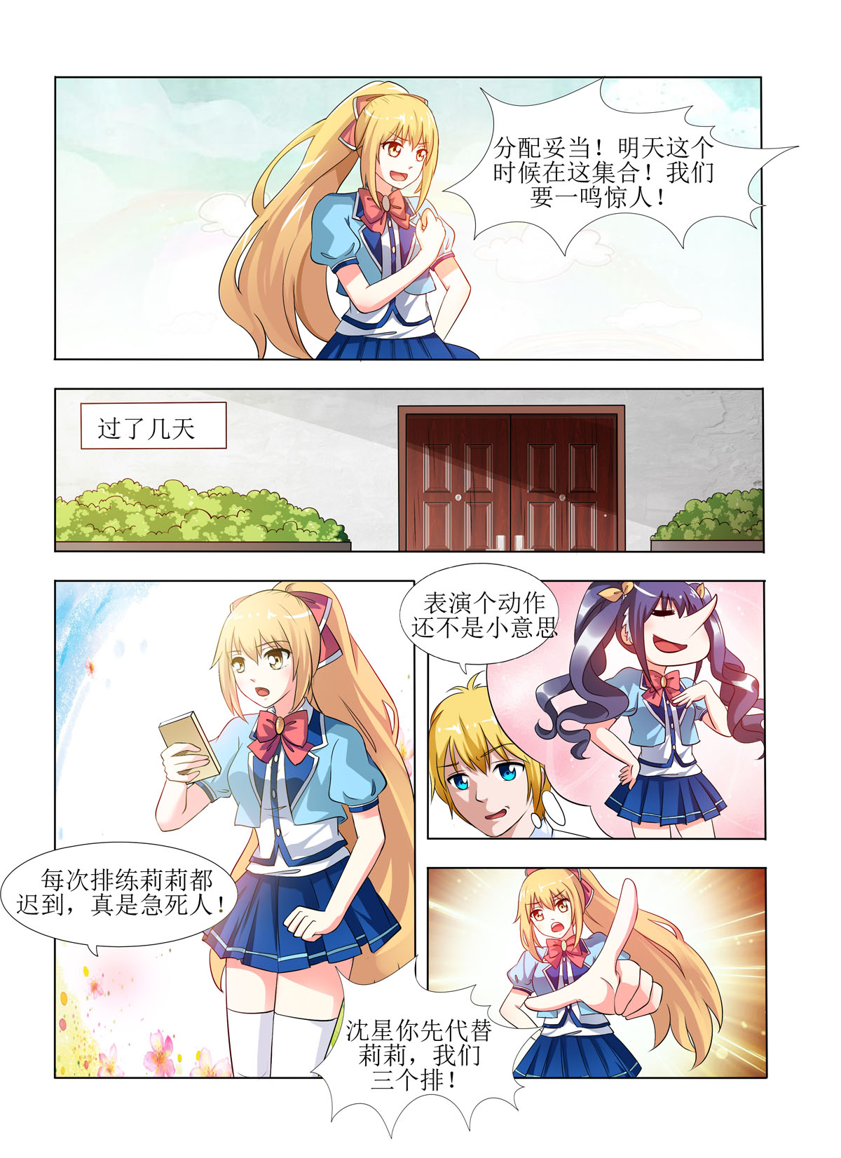 3