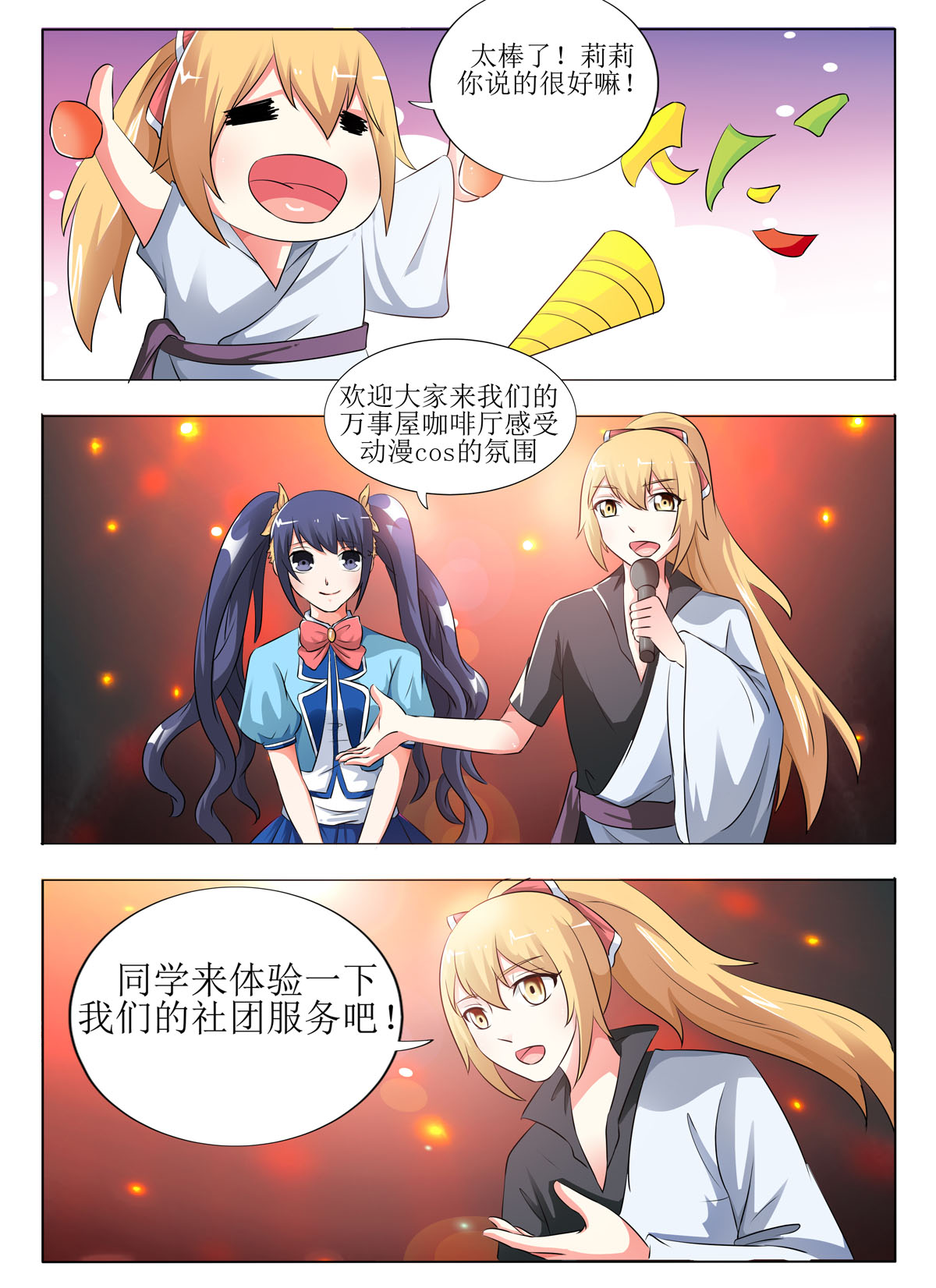 3