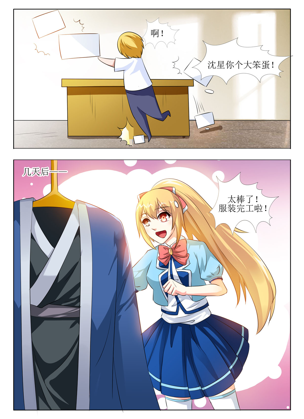 6