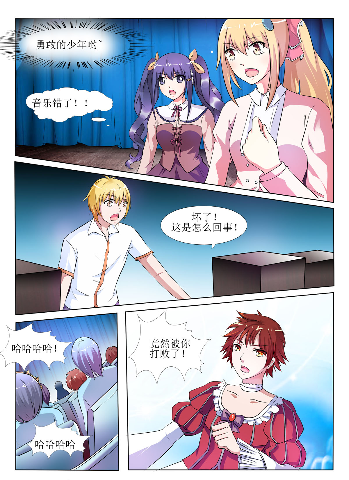 6