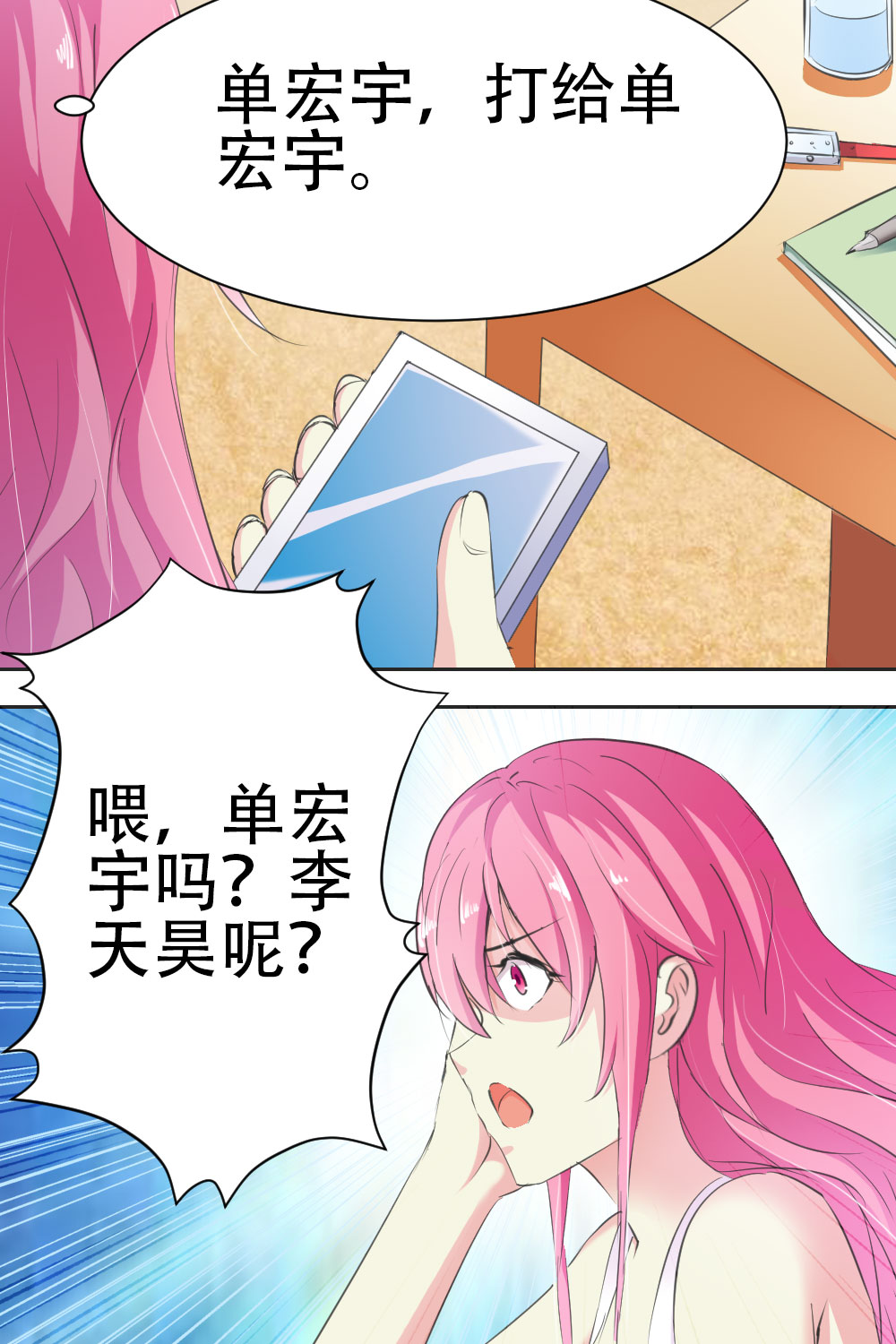 3