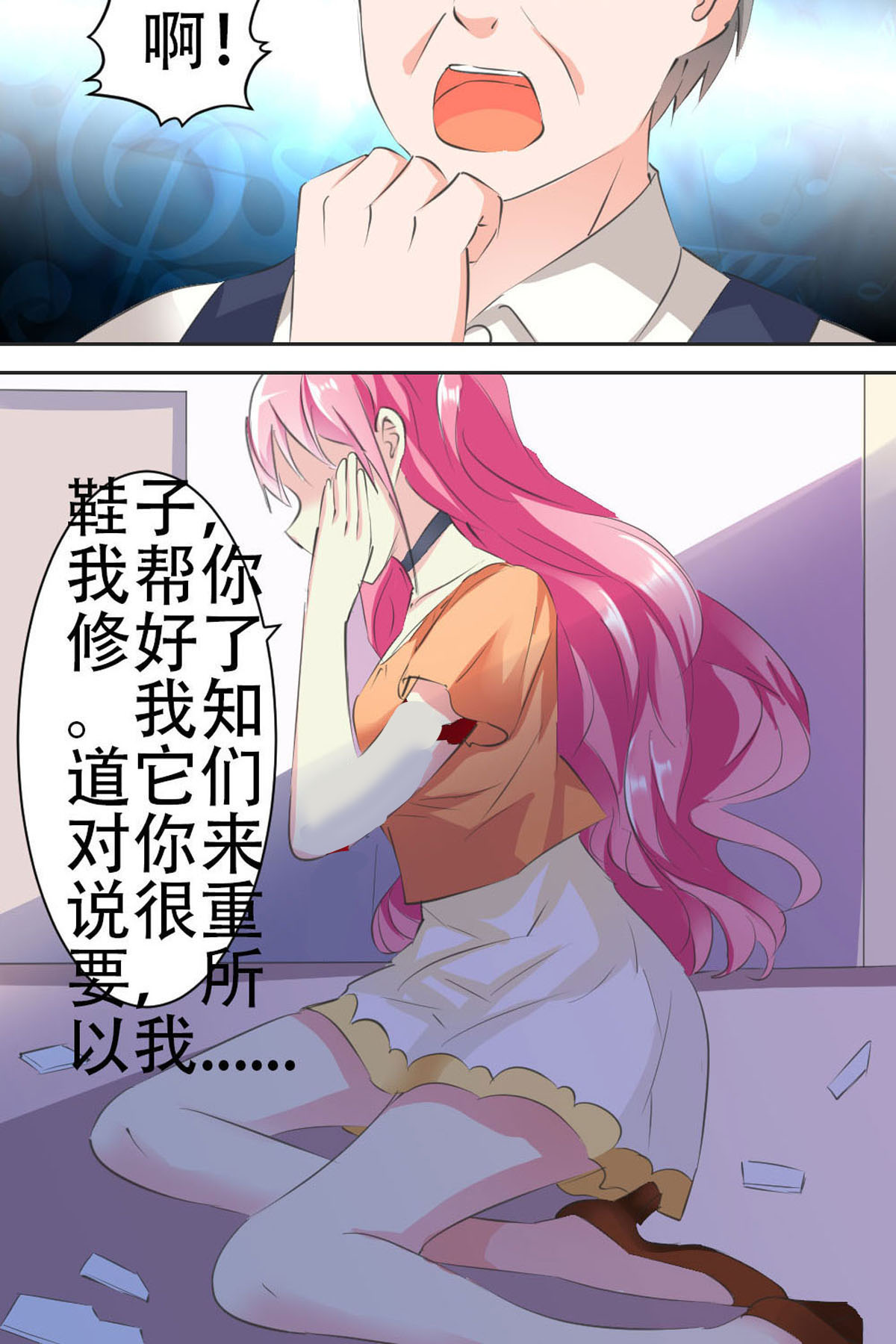 18