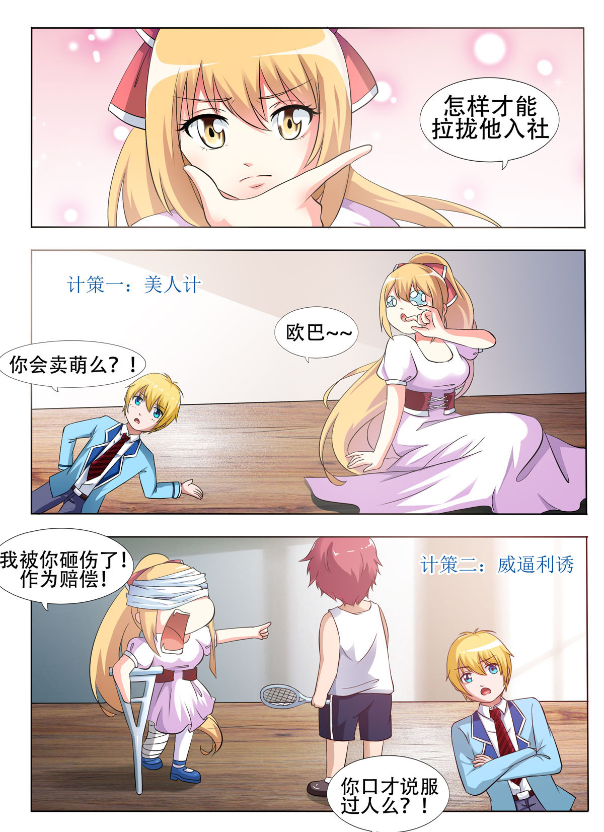 1