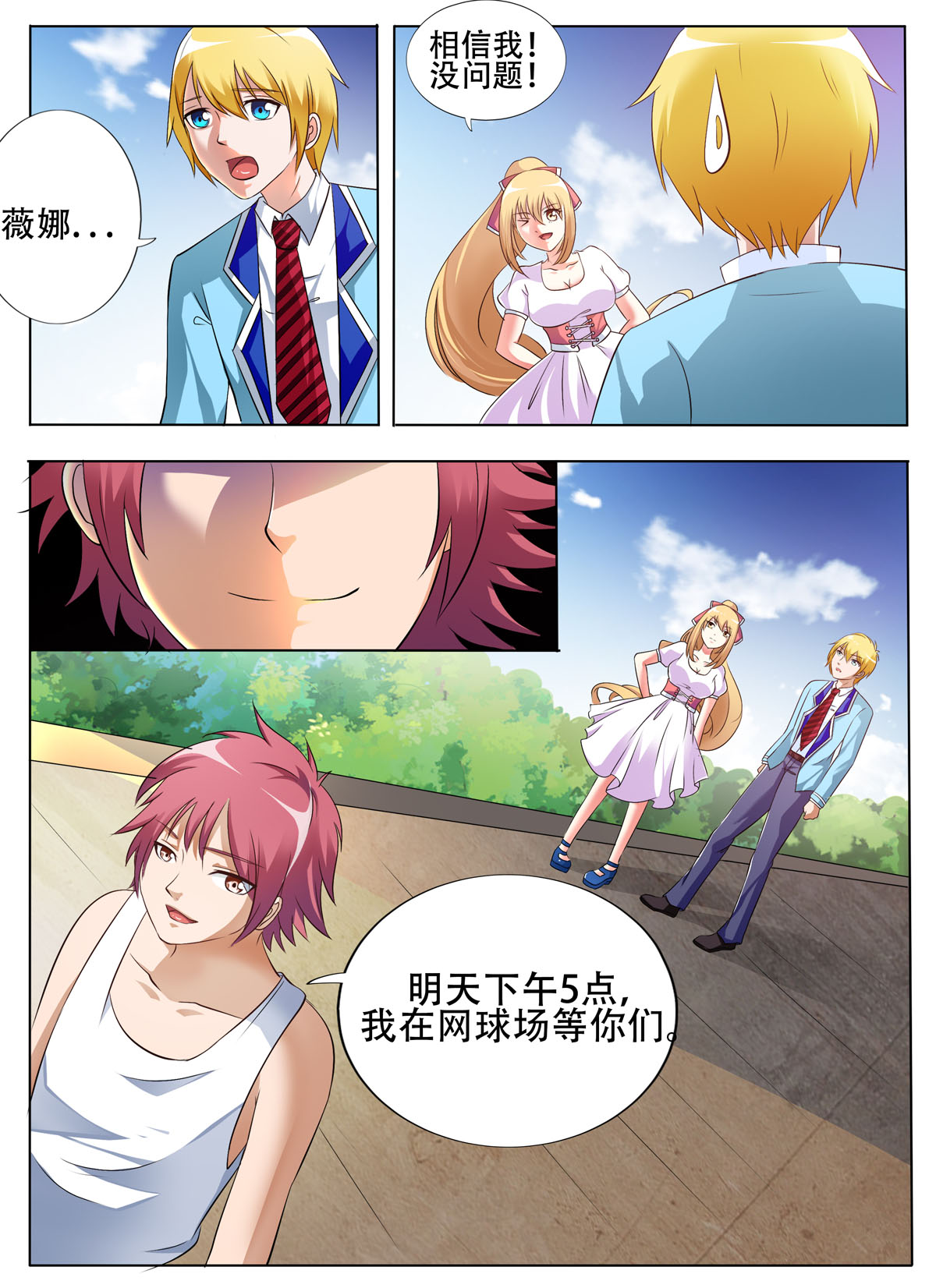 2