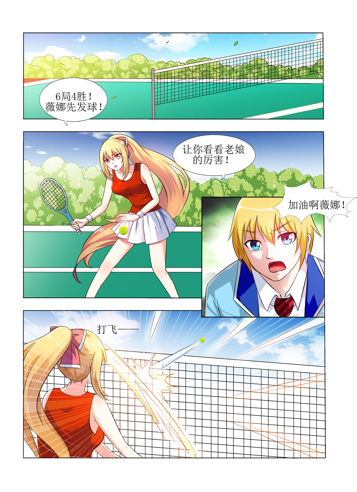 3