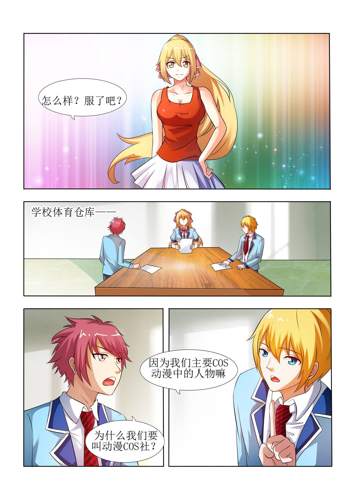 4