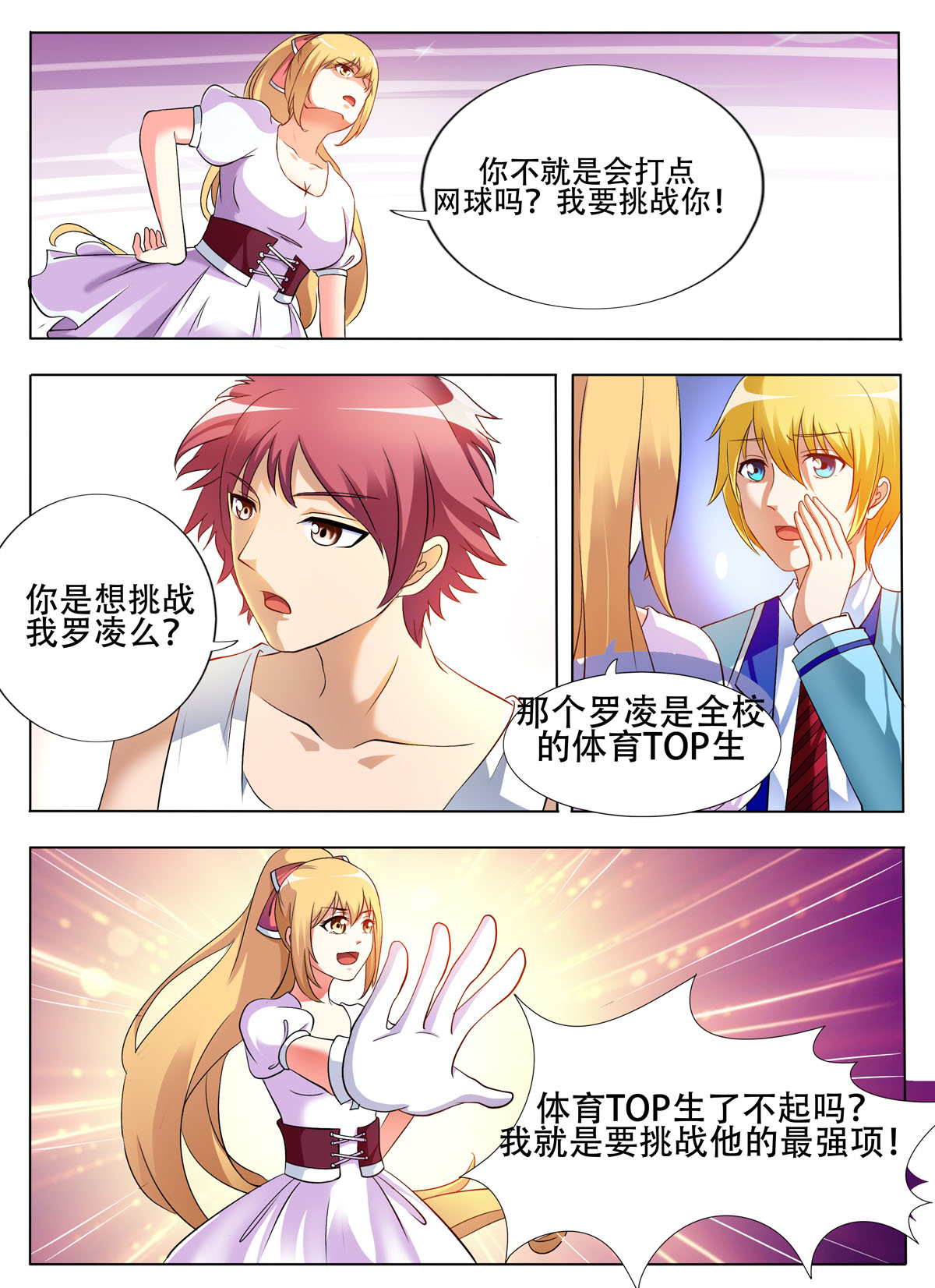 3