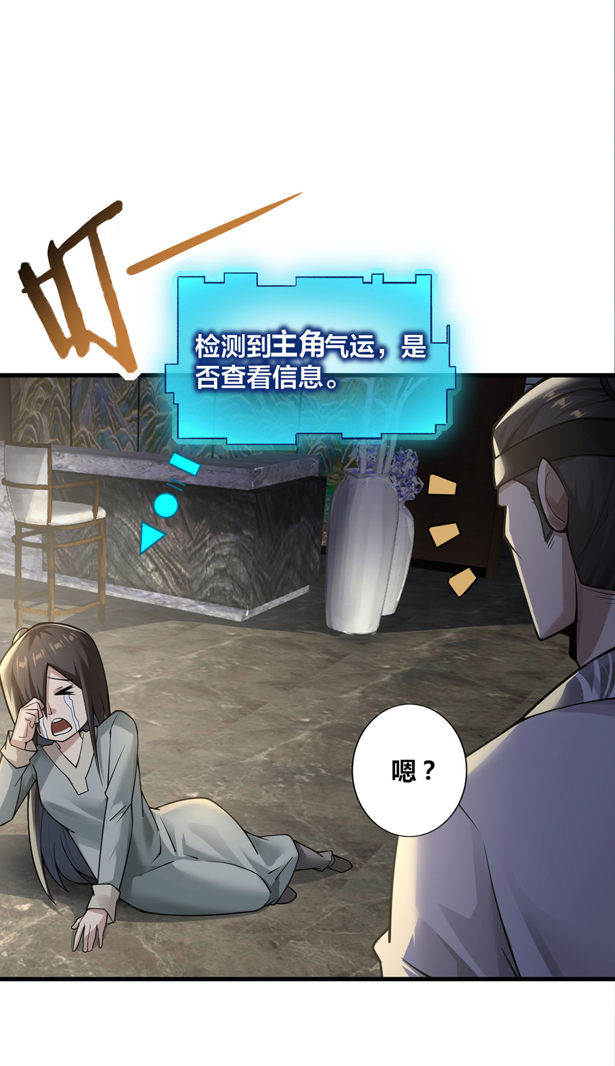 /template/pc/baozi/image/load.gif