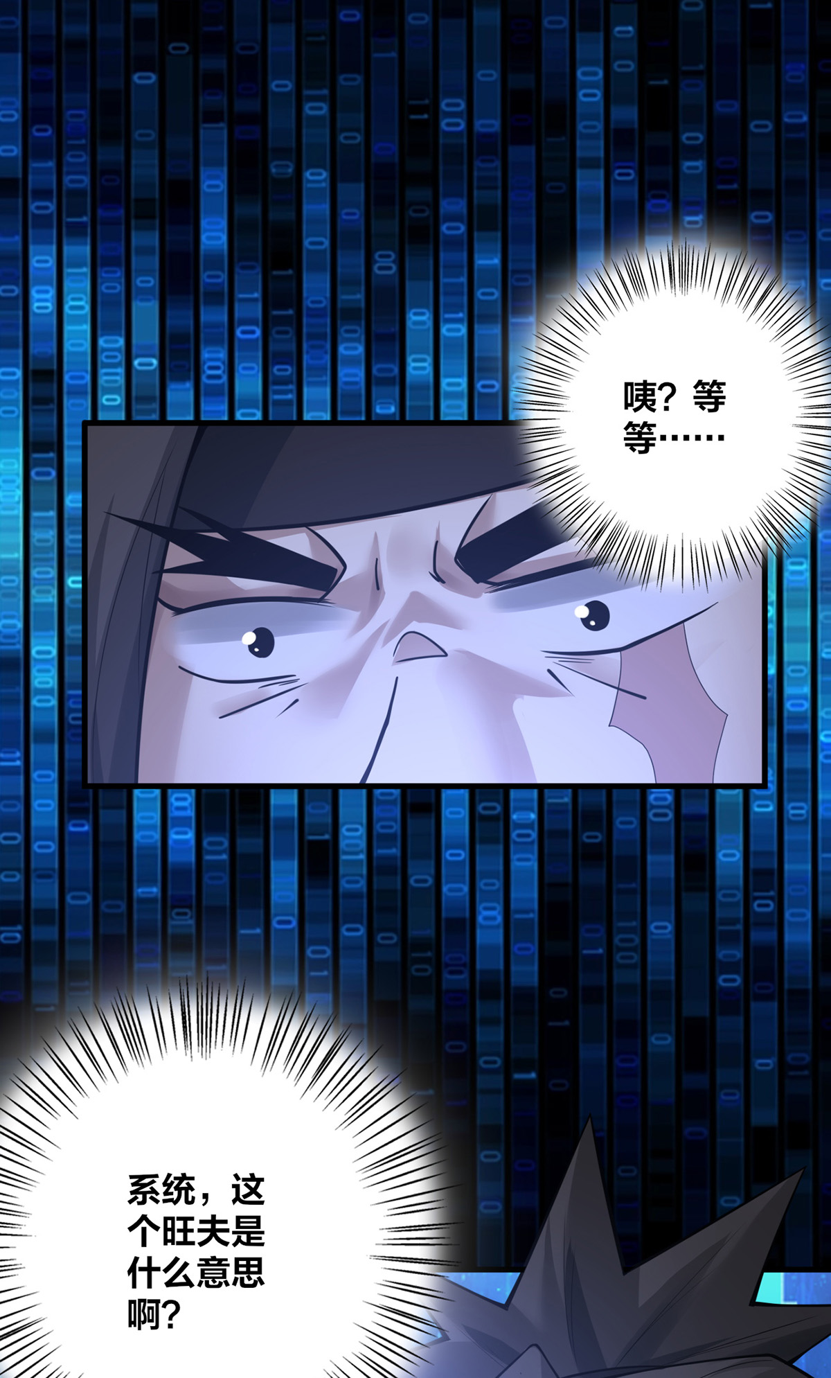 /template/pc/baozi/image/load.gif