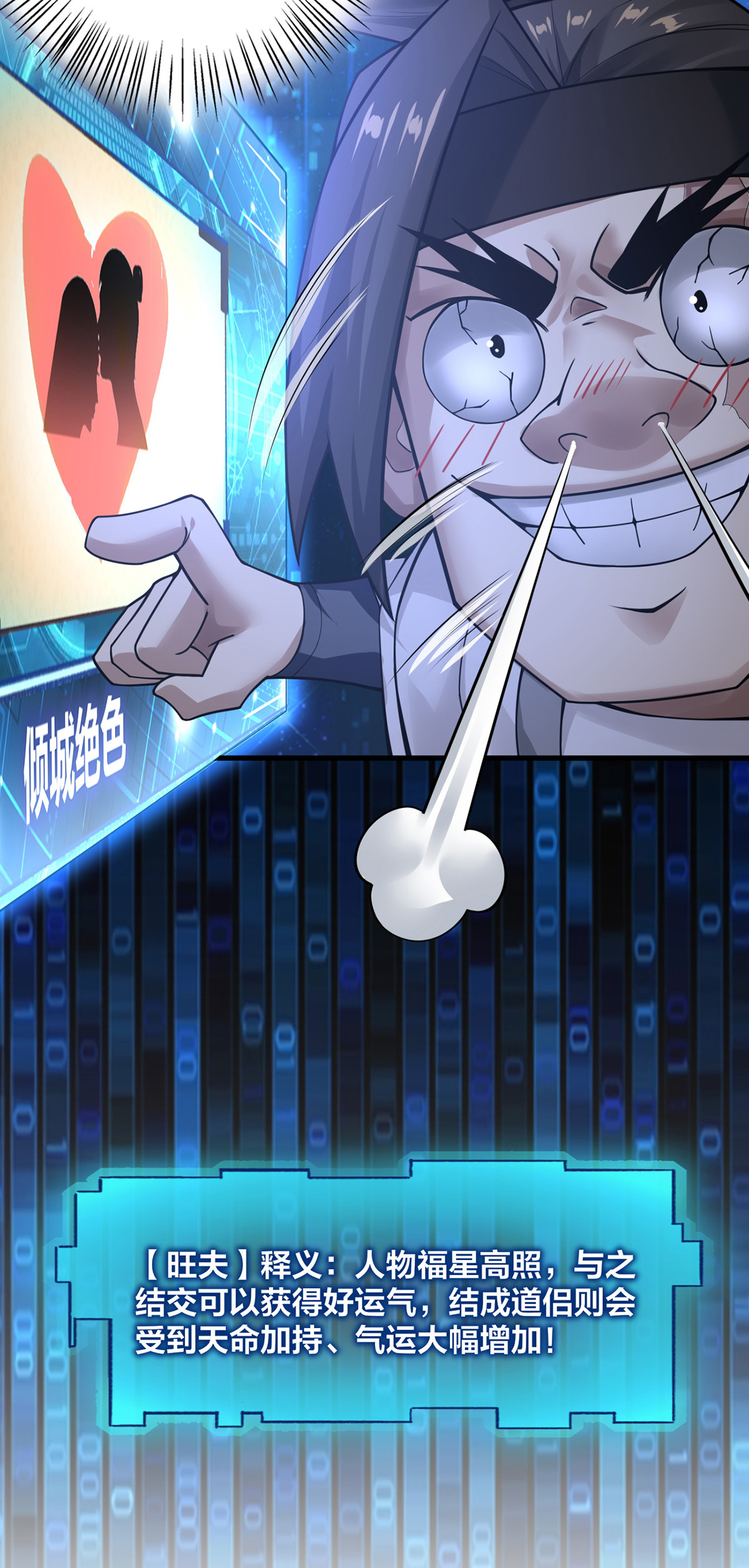 /template/pc/baozi/image/load.gif