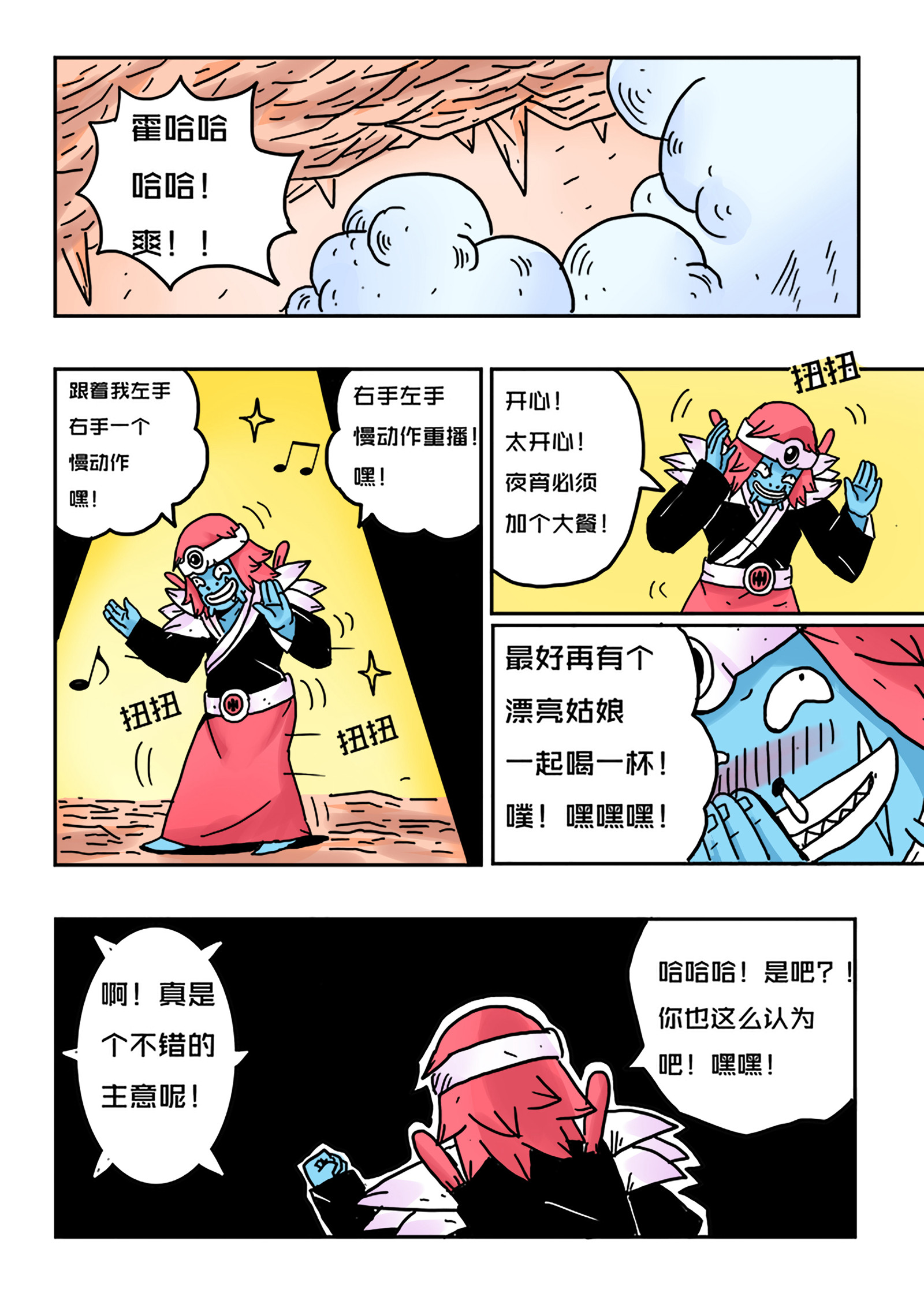 8.jpg