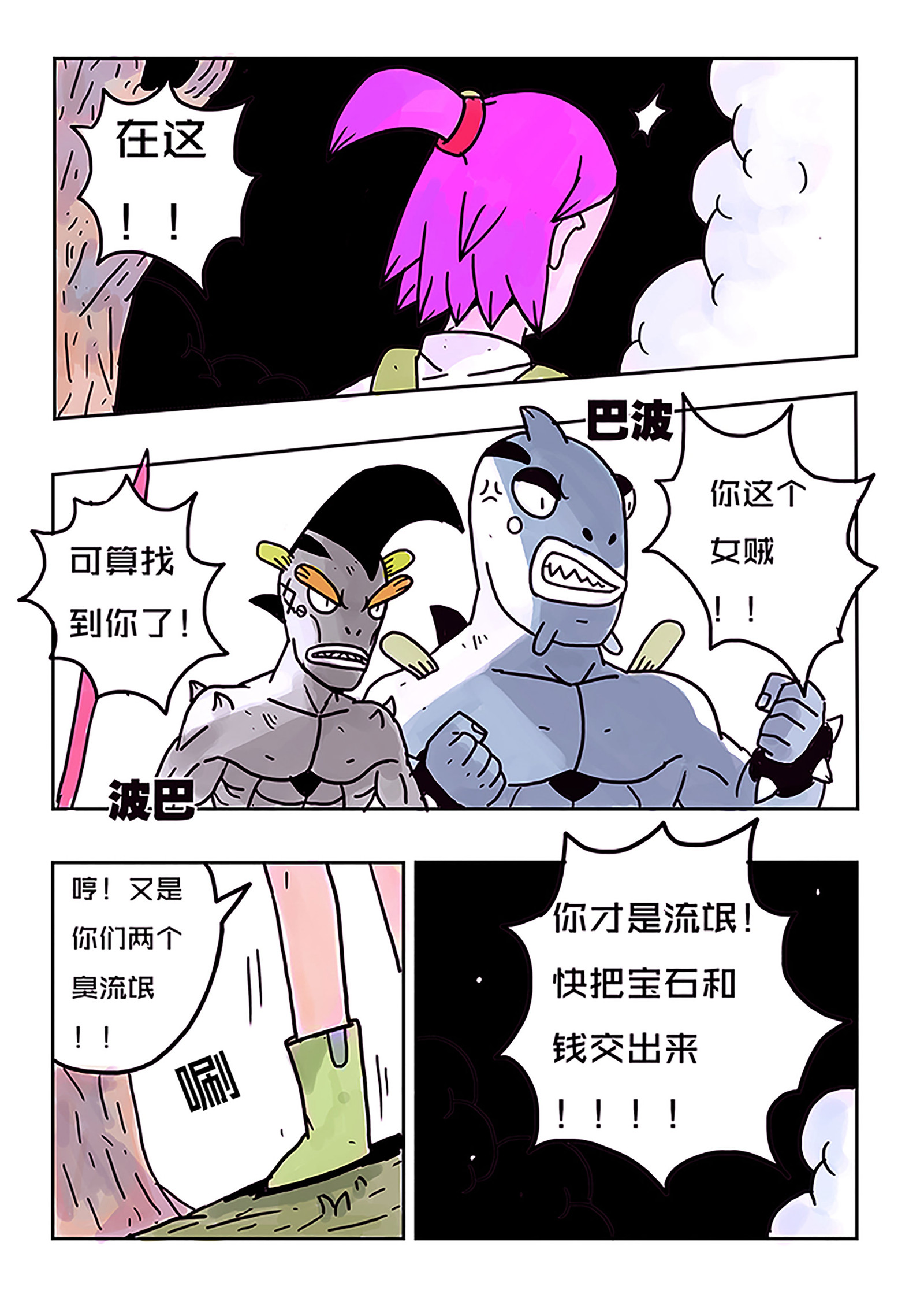 9.jpg