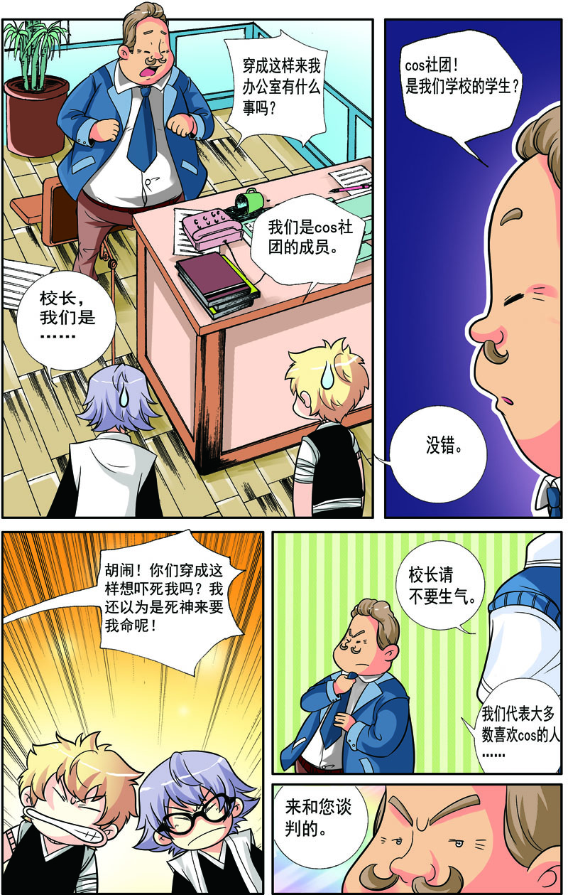 8