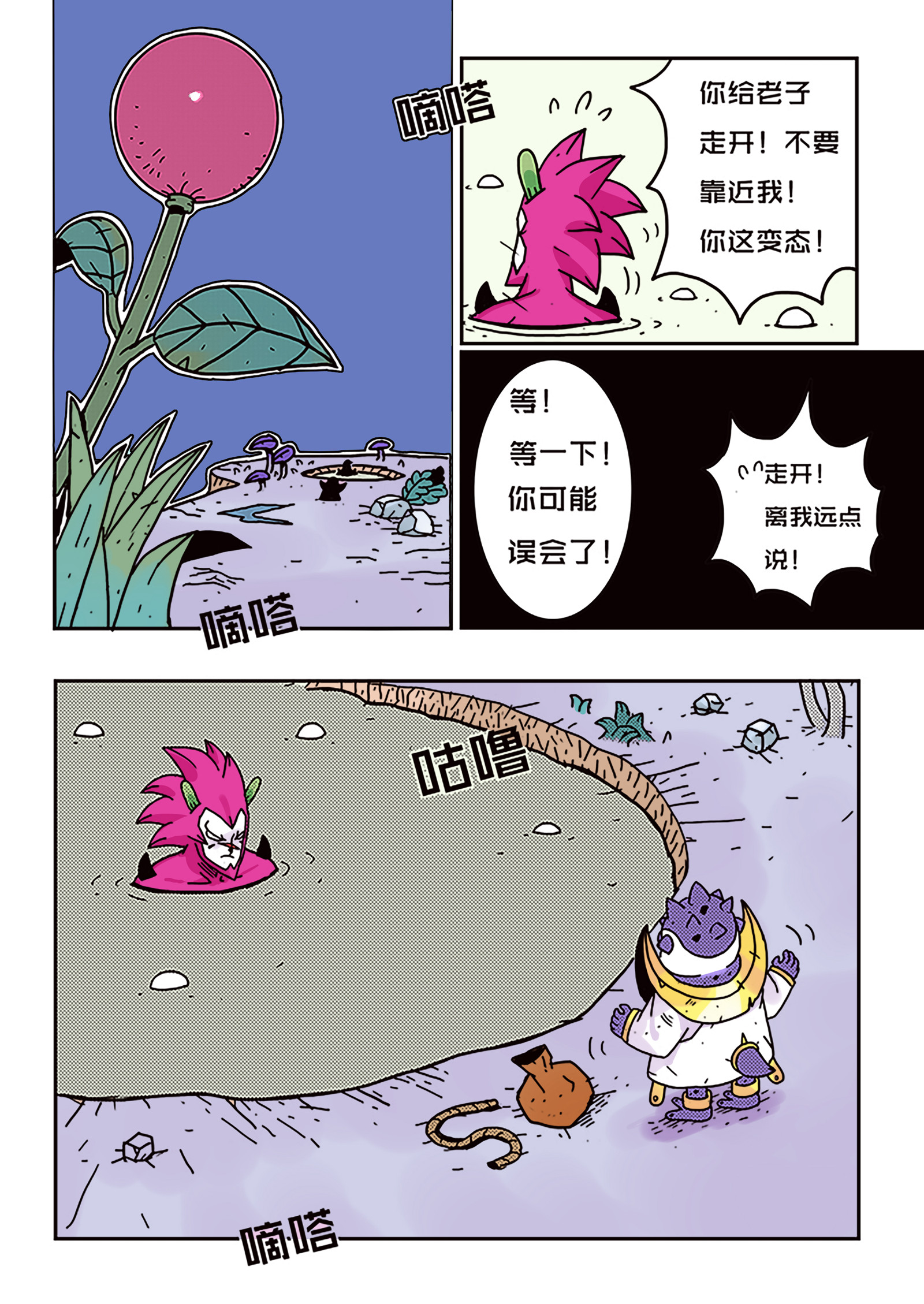 2.jpg
