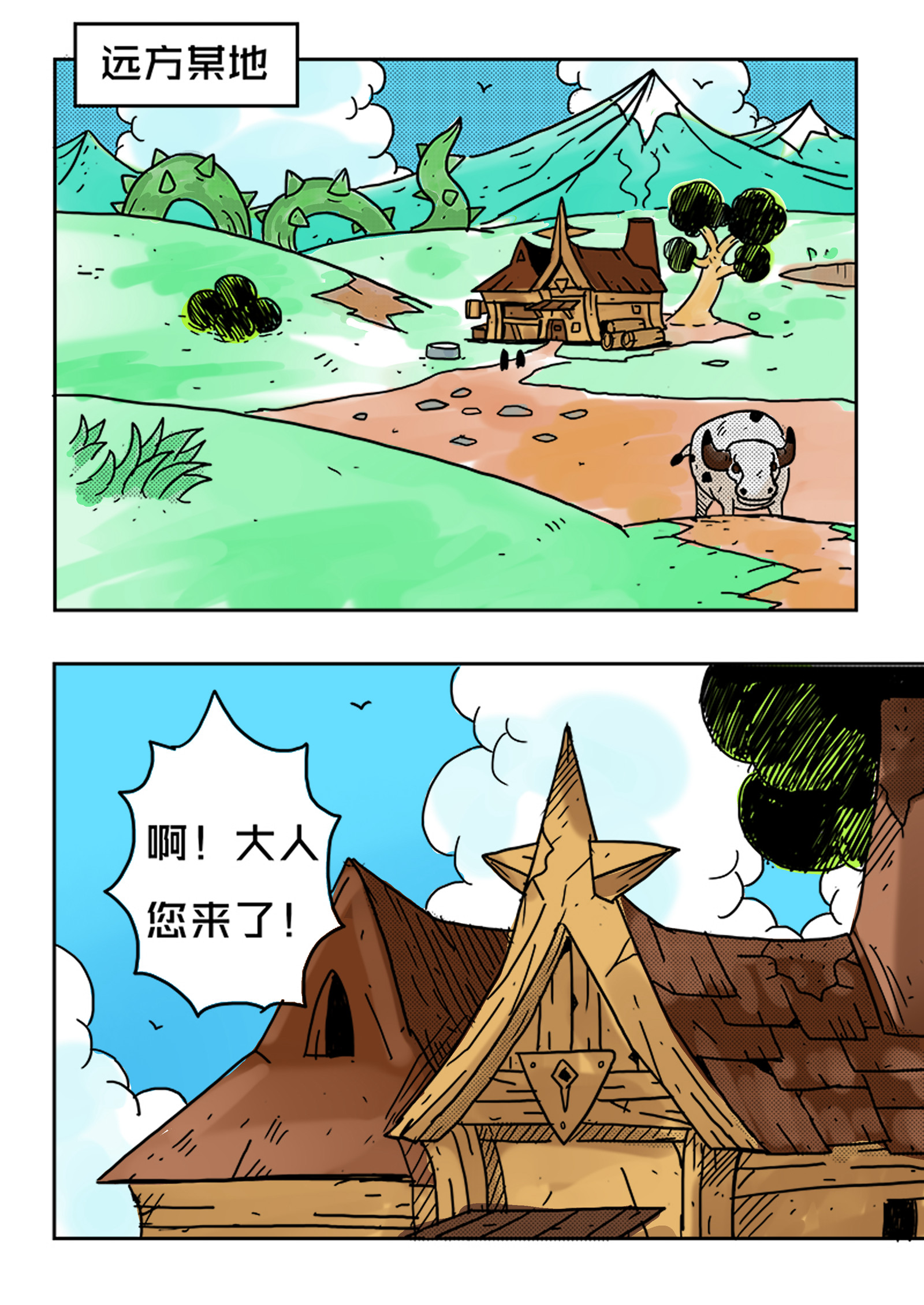 2.jpg