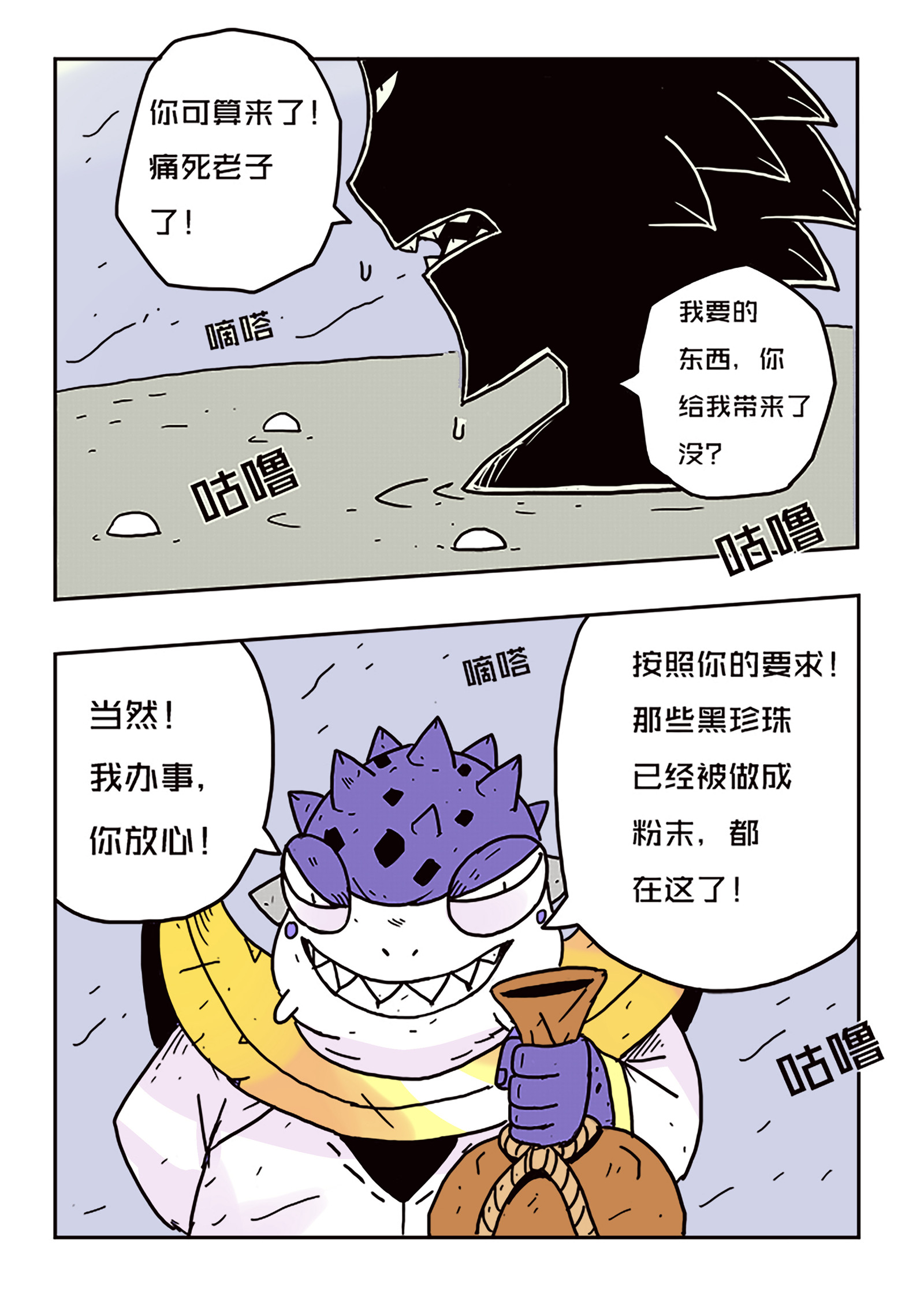 7.jpg