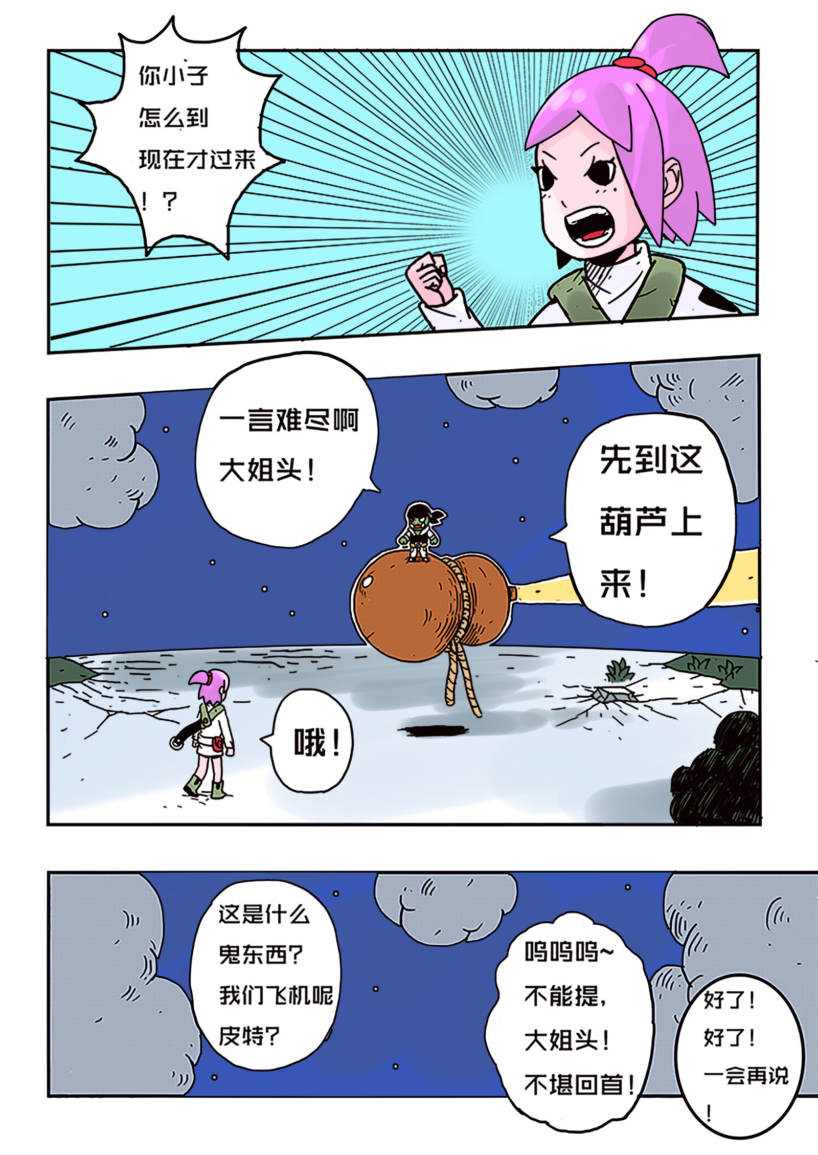 6.jpg