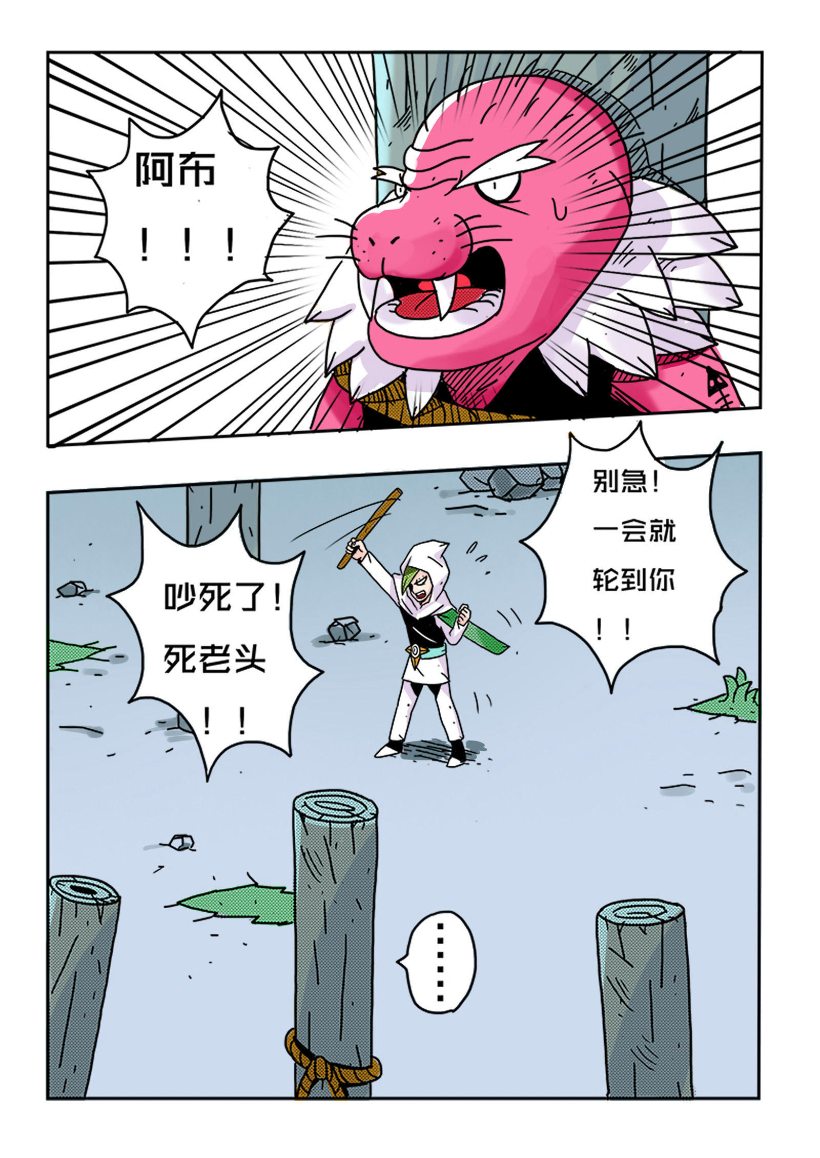 7.jpg