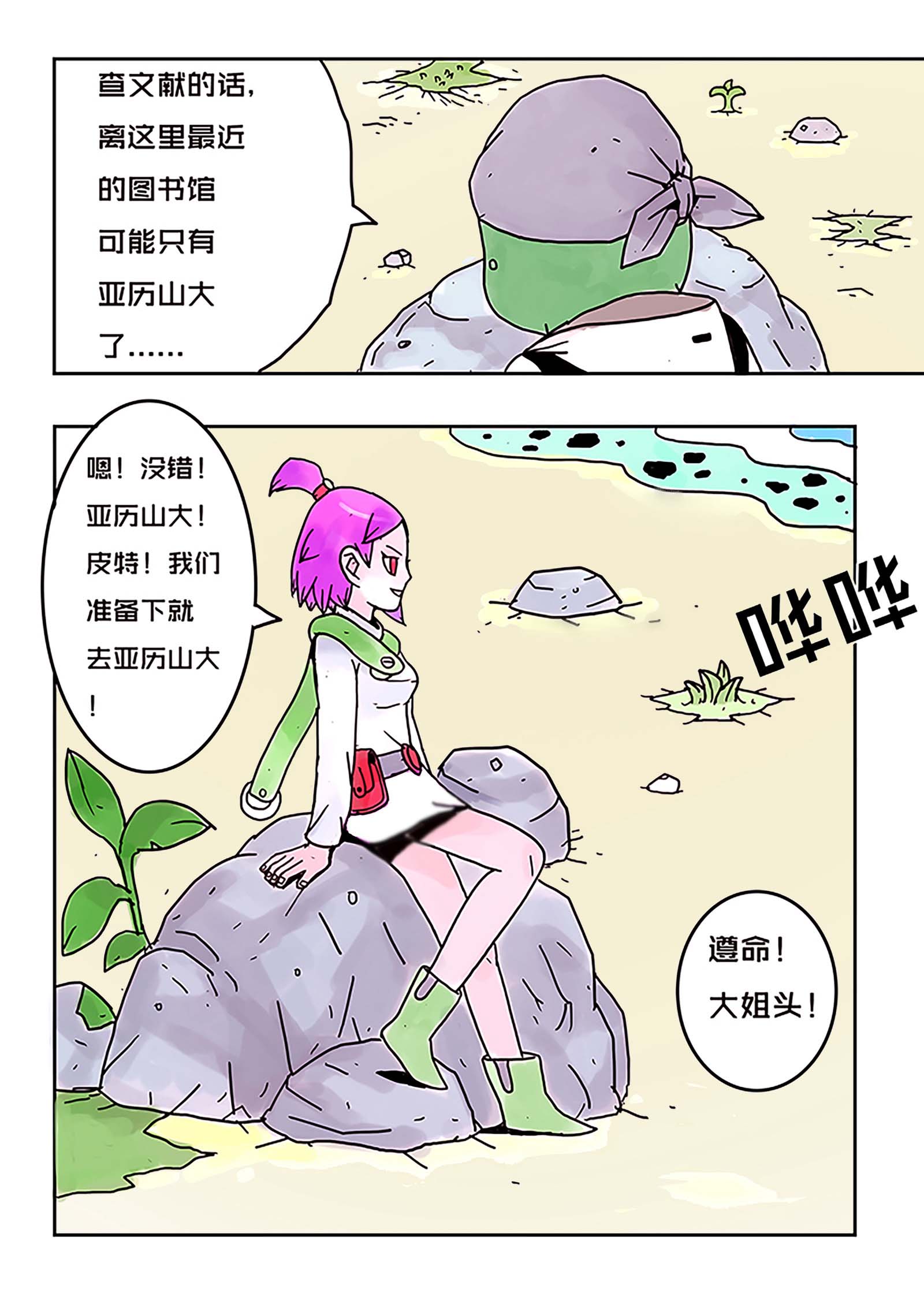 10.jpg