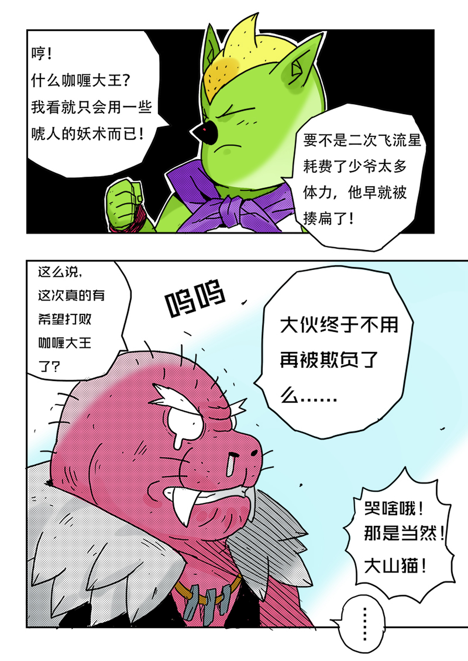 10.jpg
