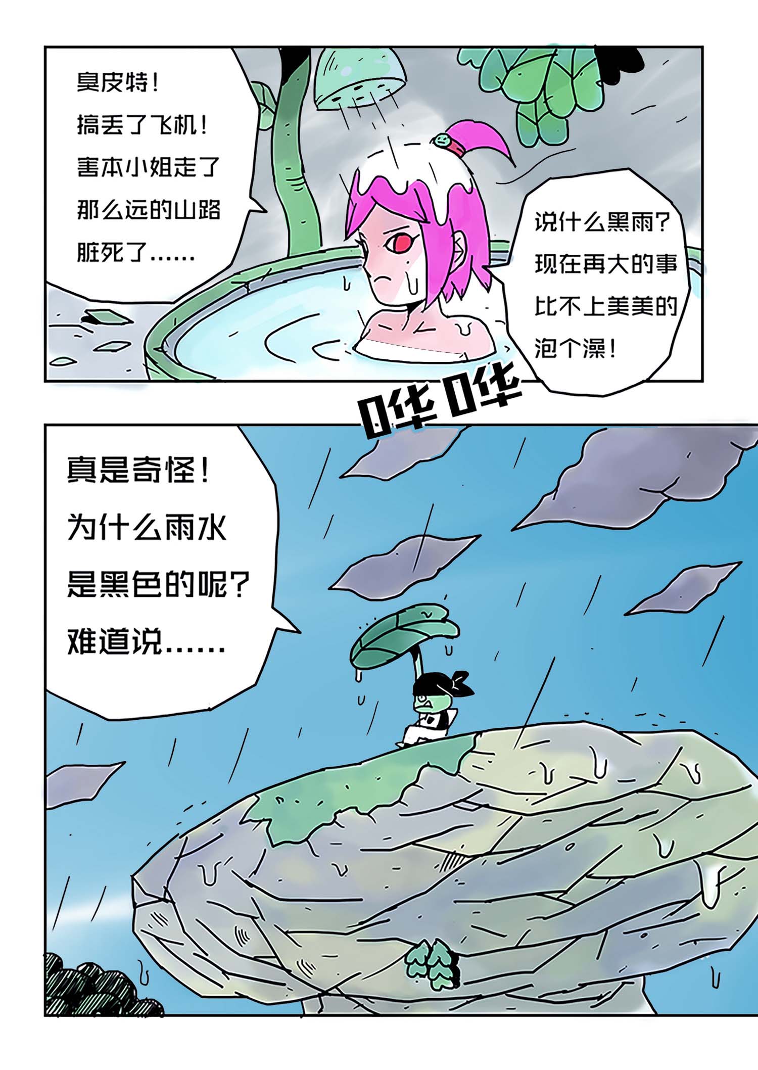2.jpg