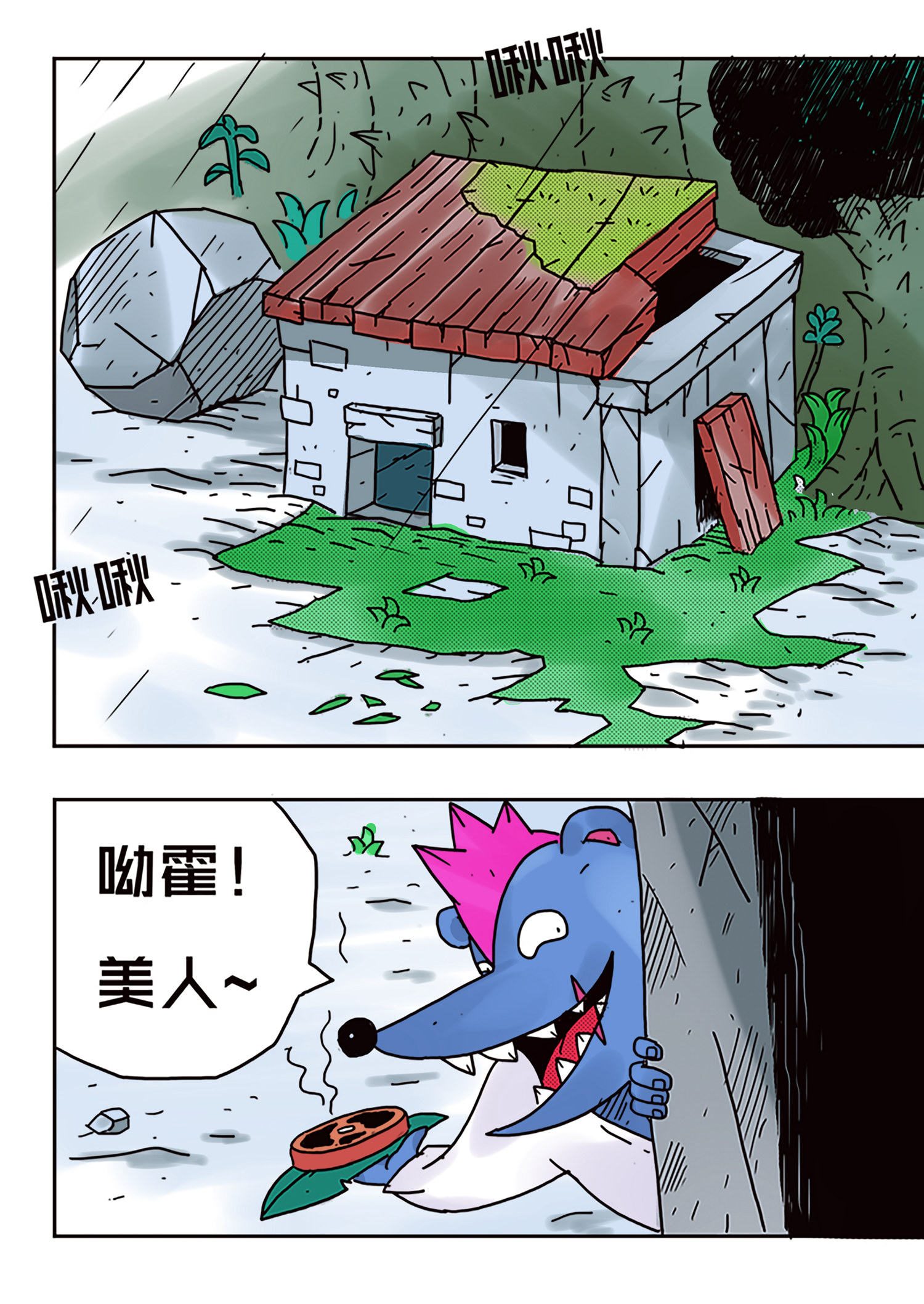 2.jpg