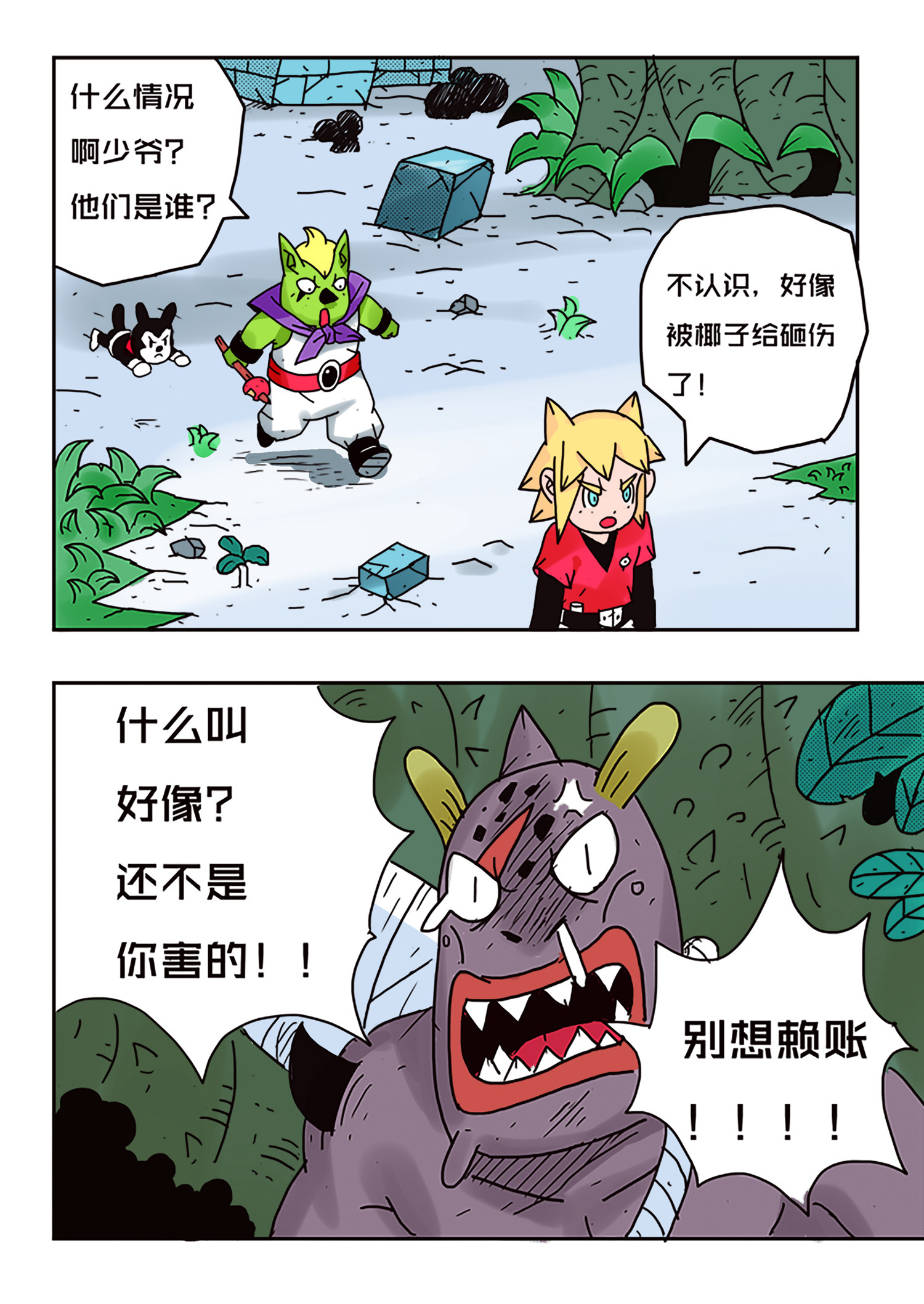 3.jpg