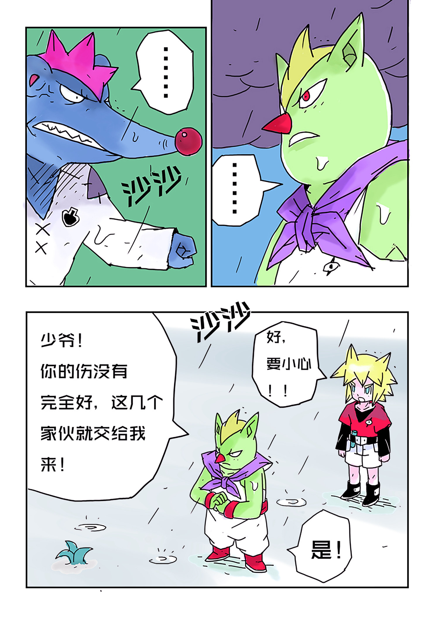 3.jpg