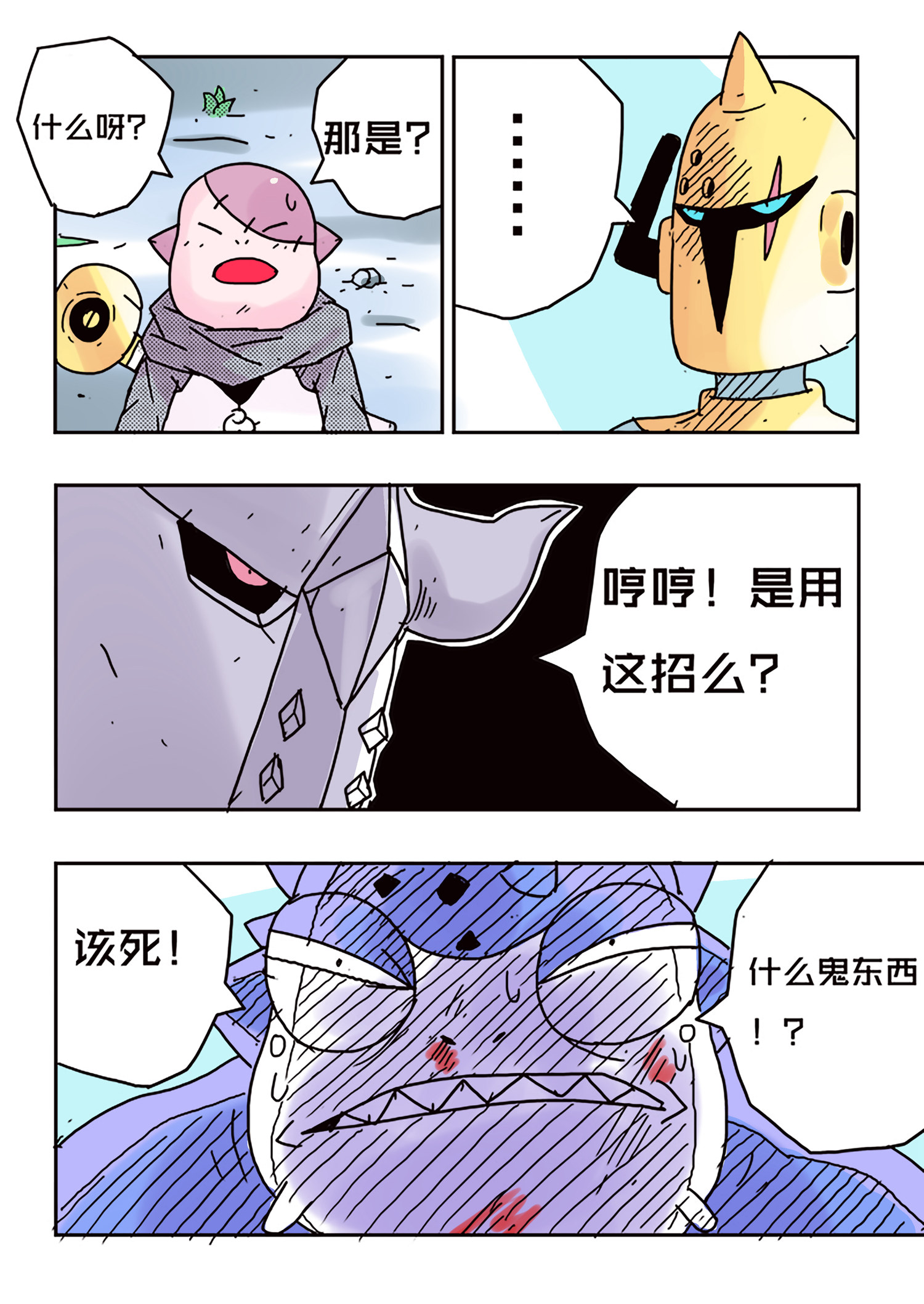 6.jpg