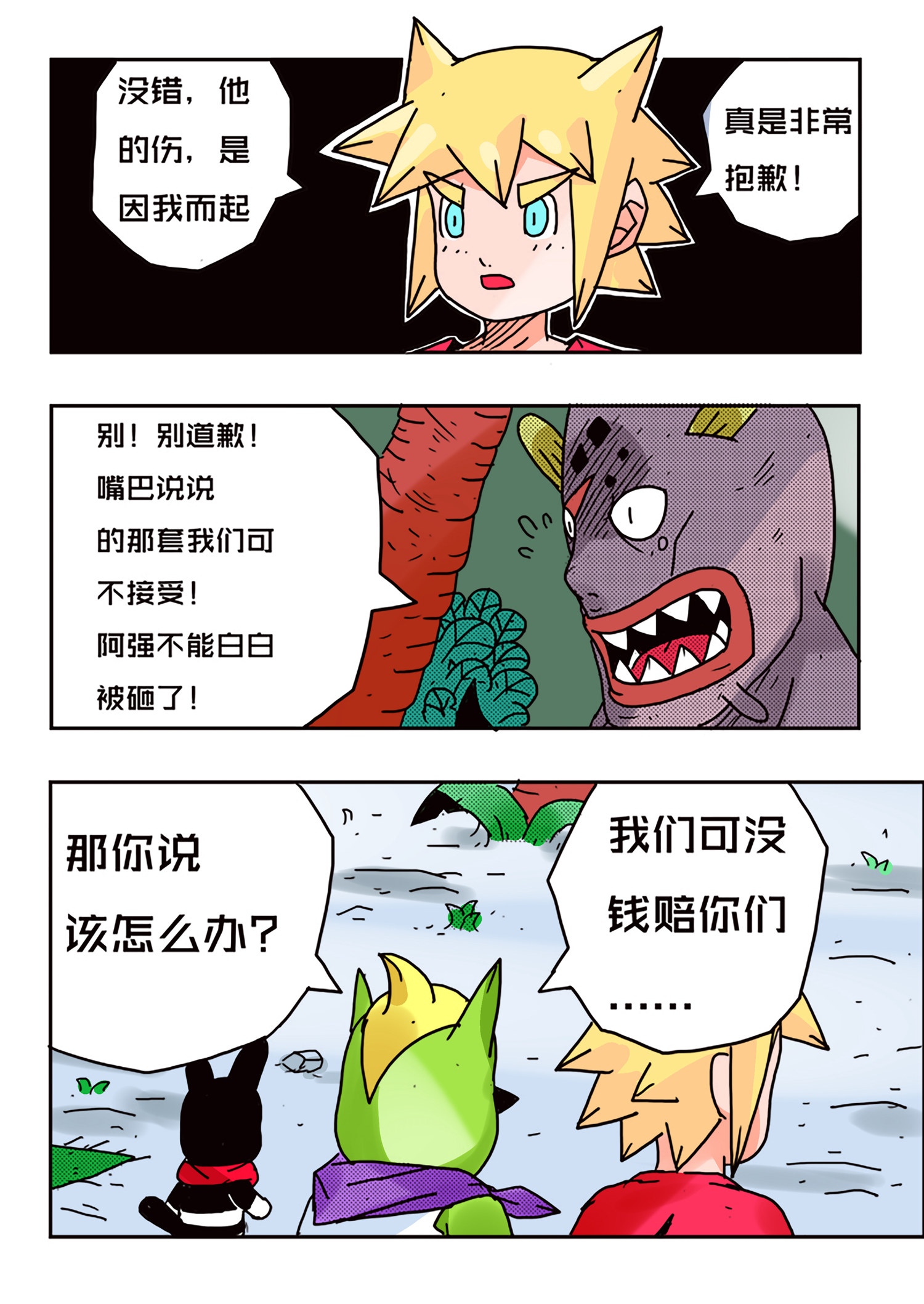 6.jpg
