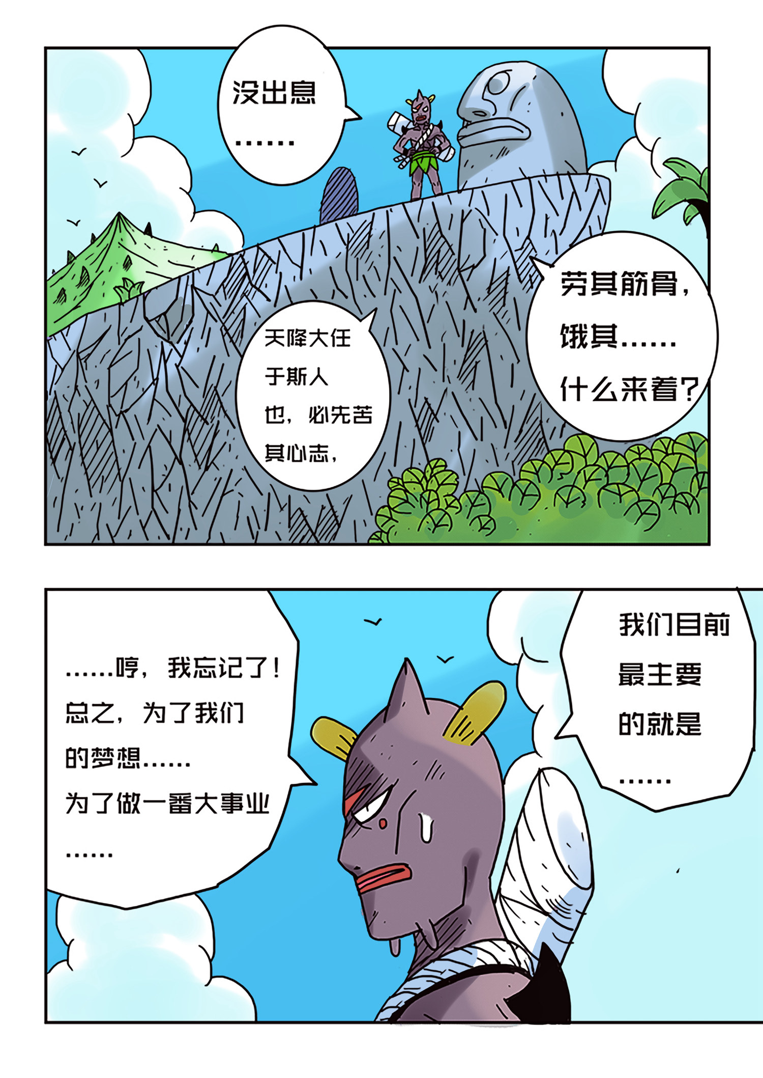 6.jpg