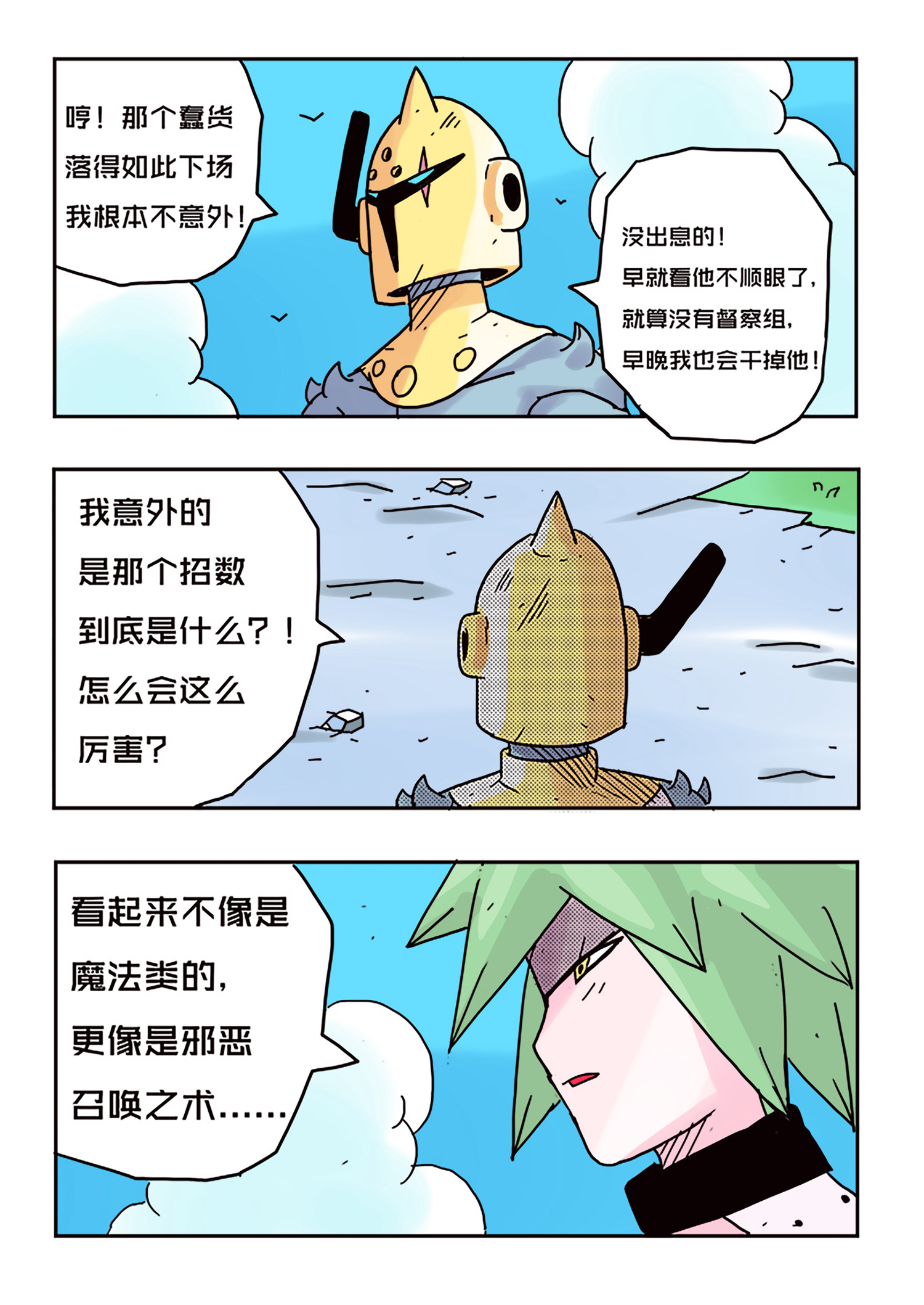 7.jpg