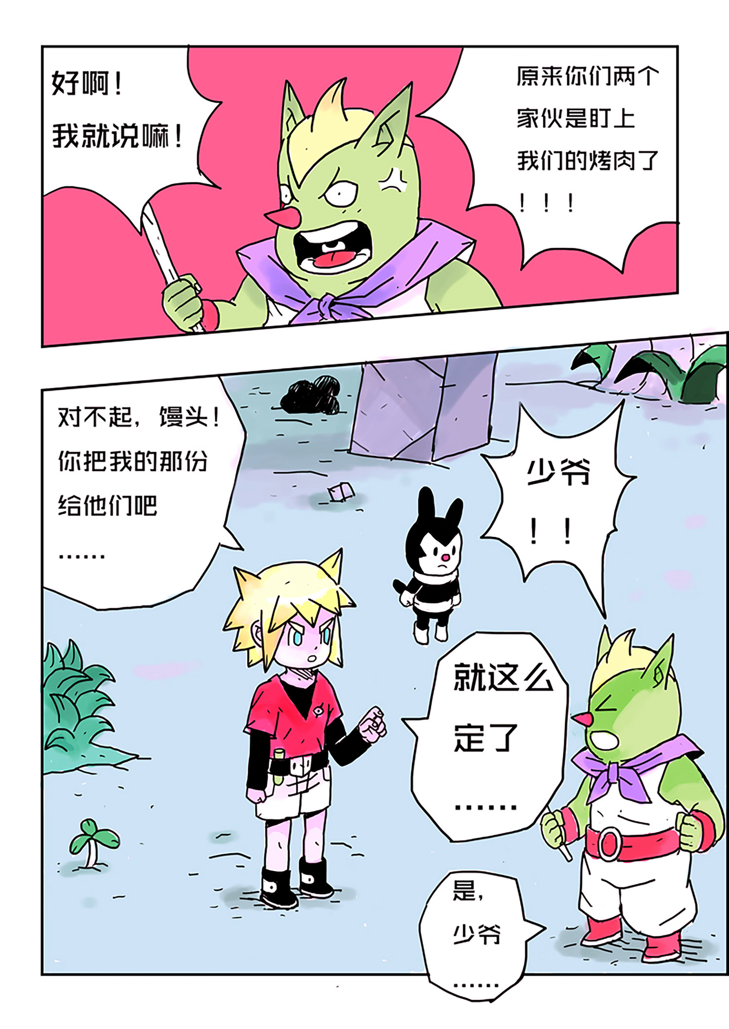8.jpg