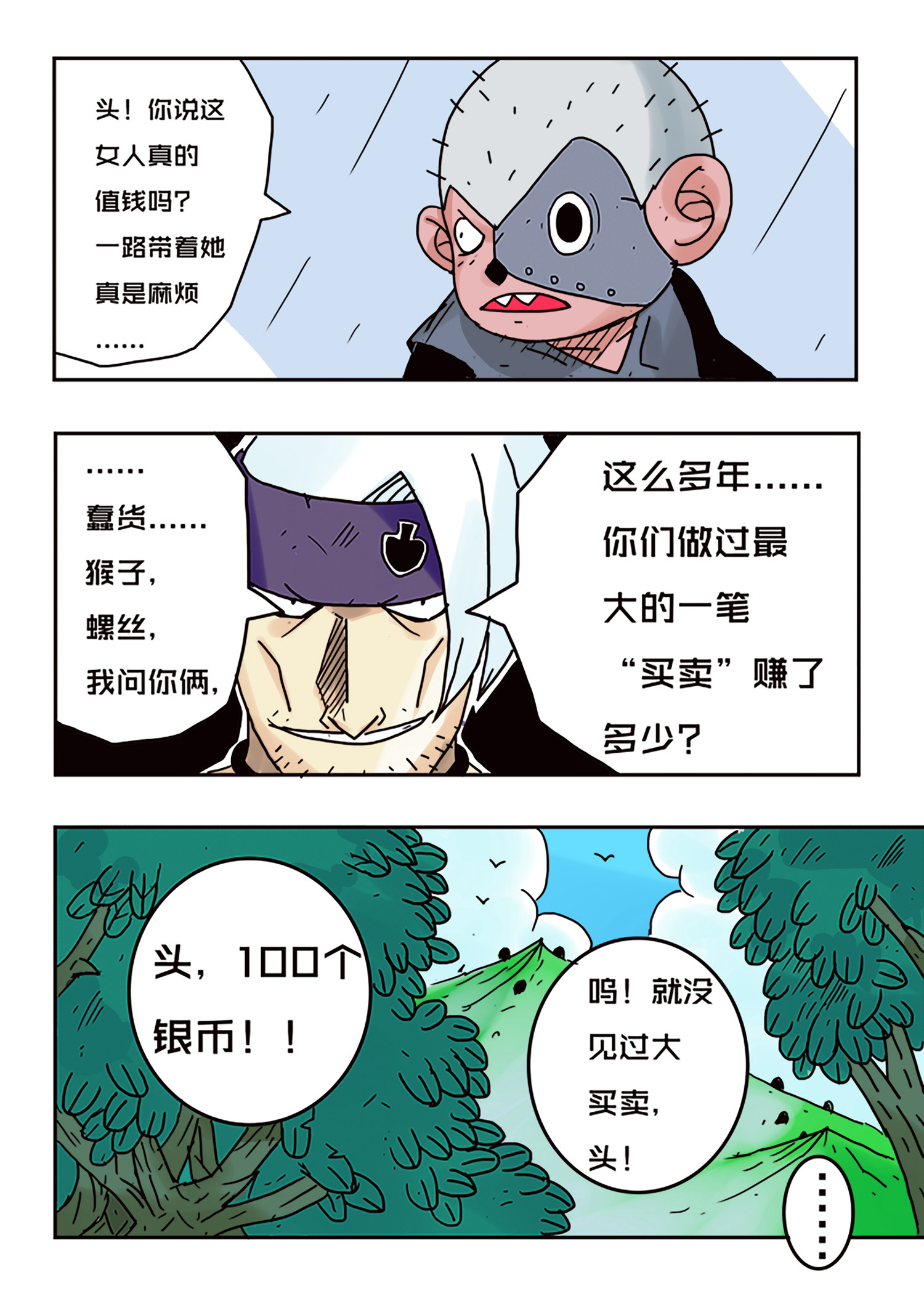 7.jpg