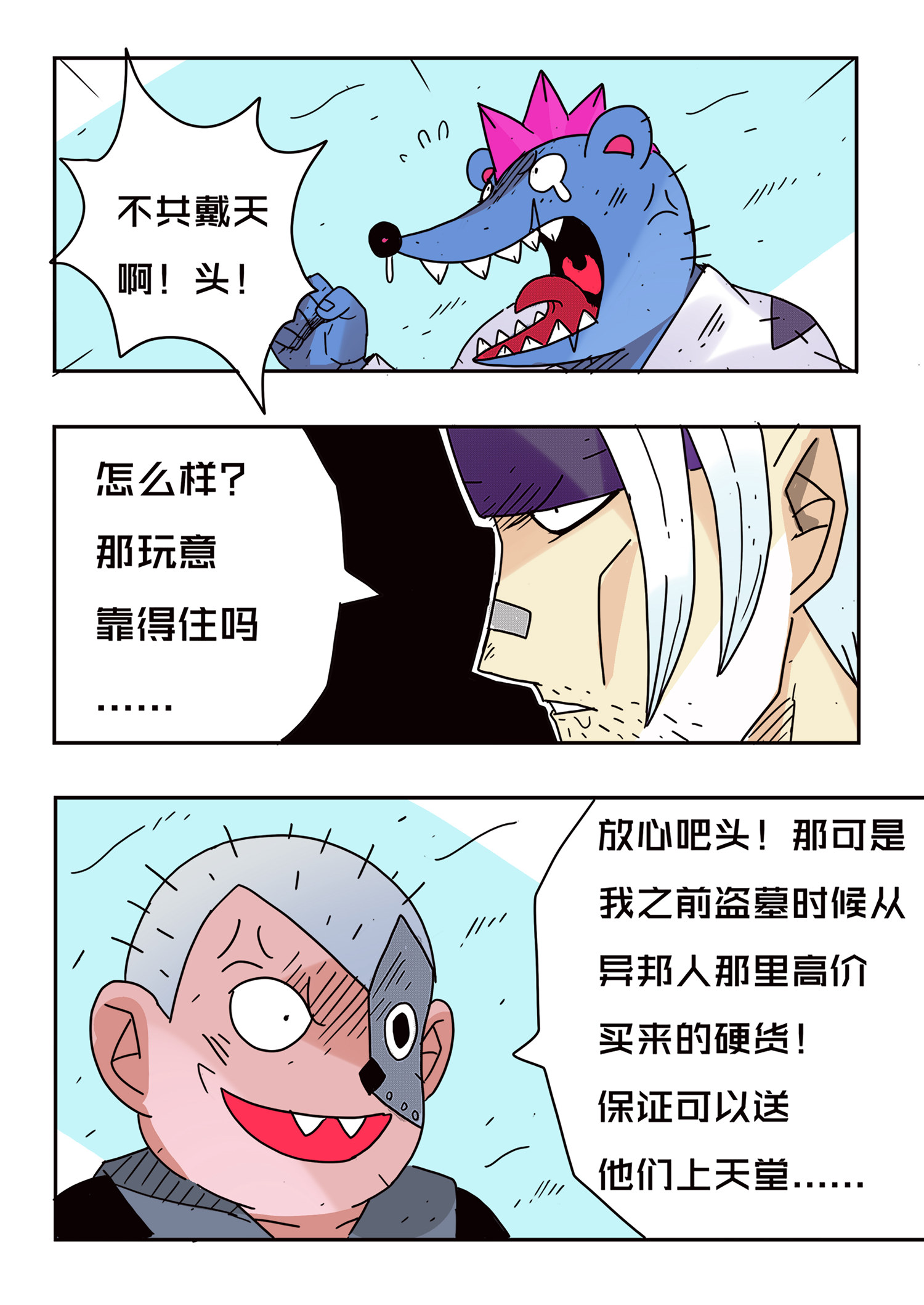 8.jpg